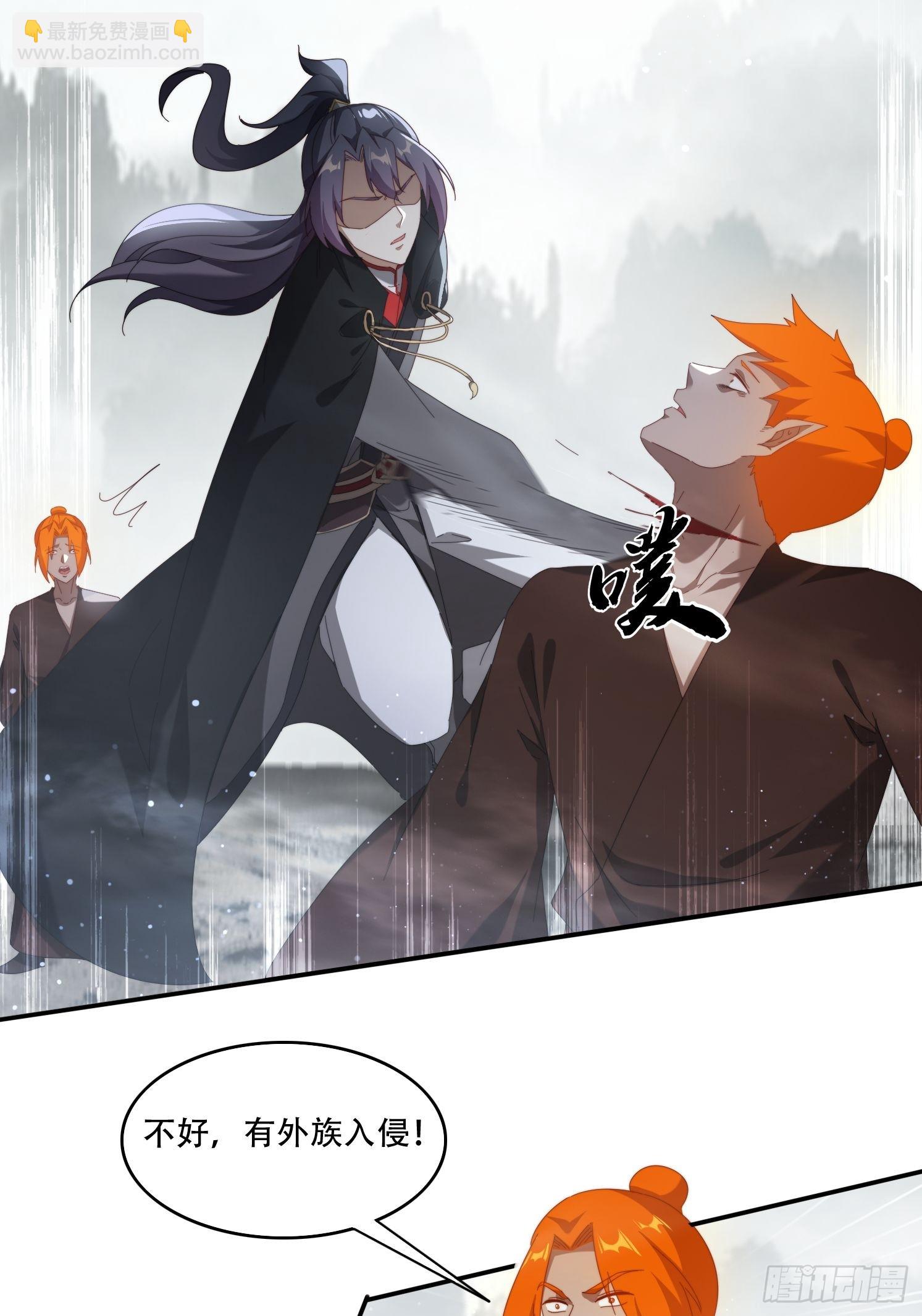 104话 通神殿-第95话