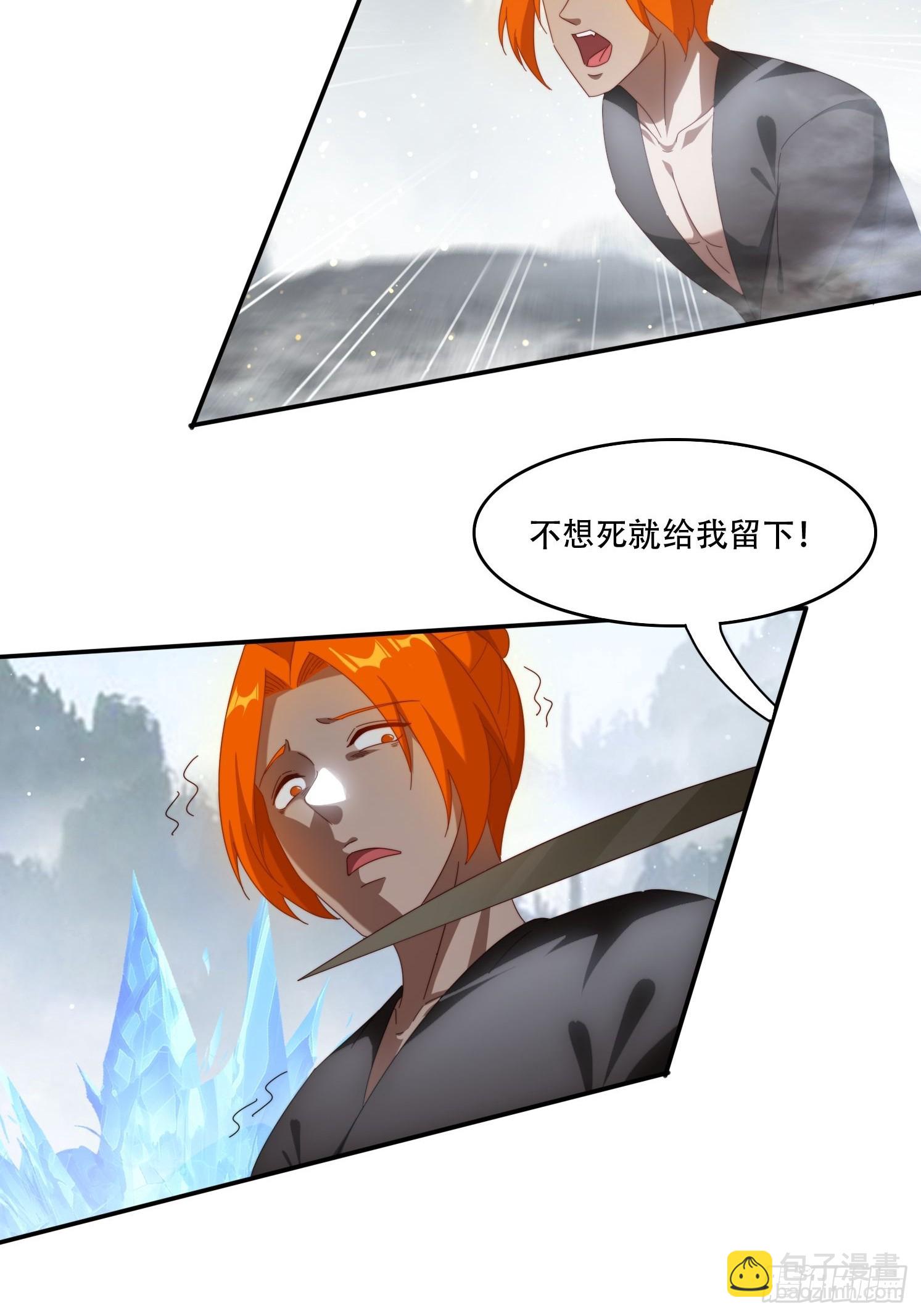 104话 通神殿-第95话