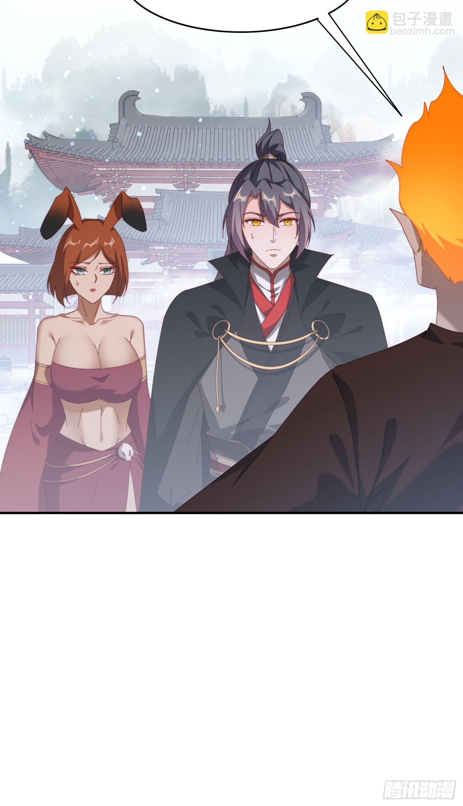 104话 通神殿-第95话