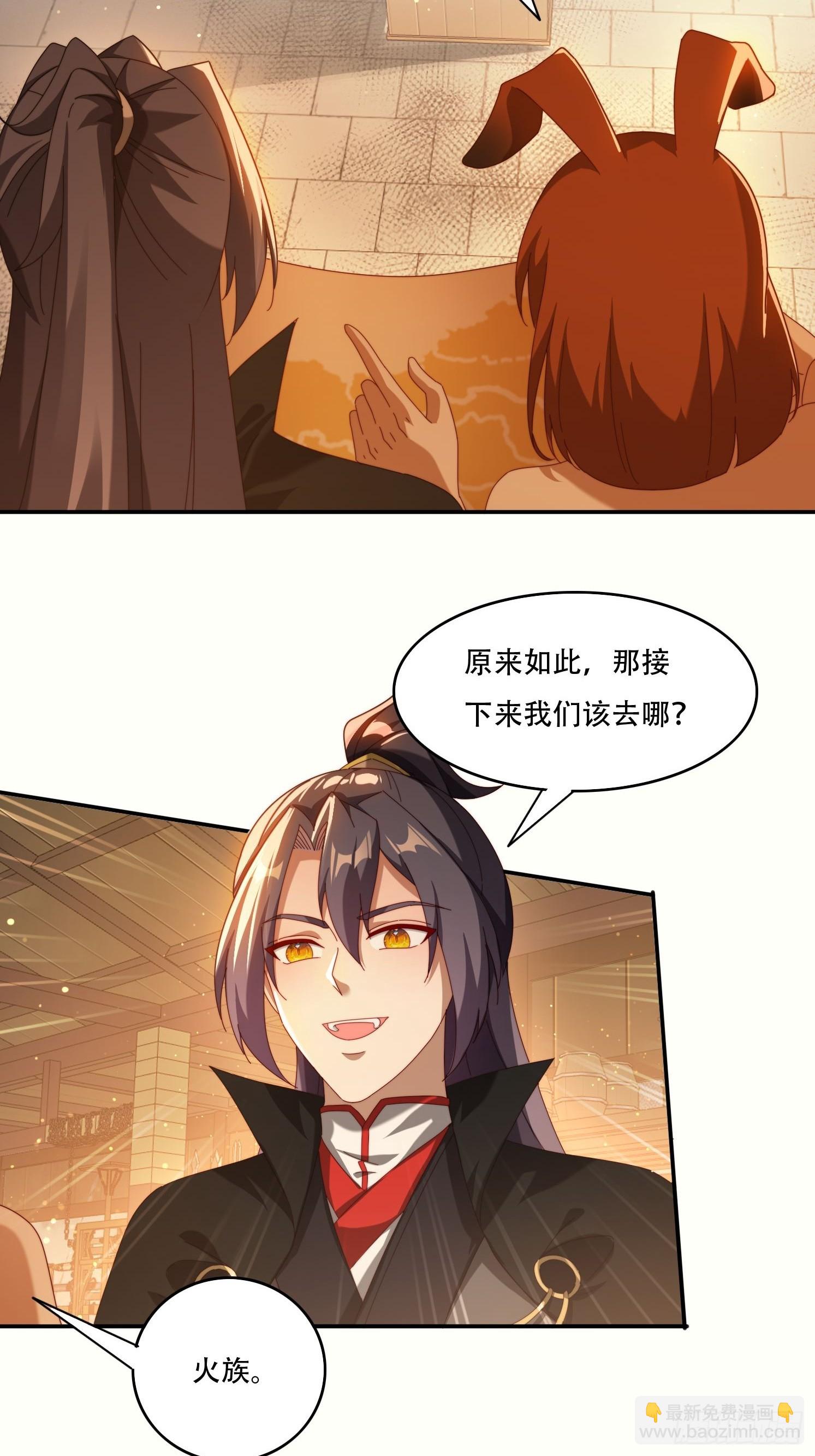 104话 通神殿-第95话