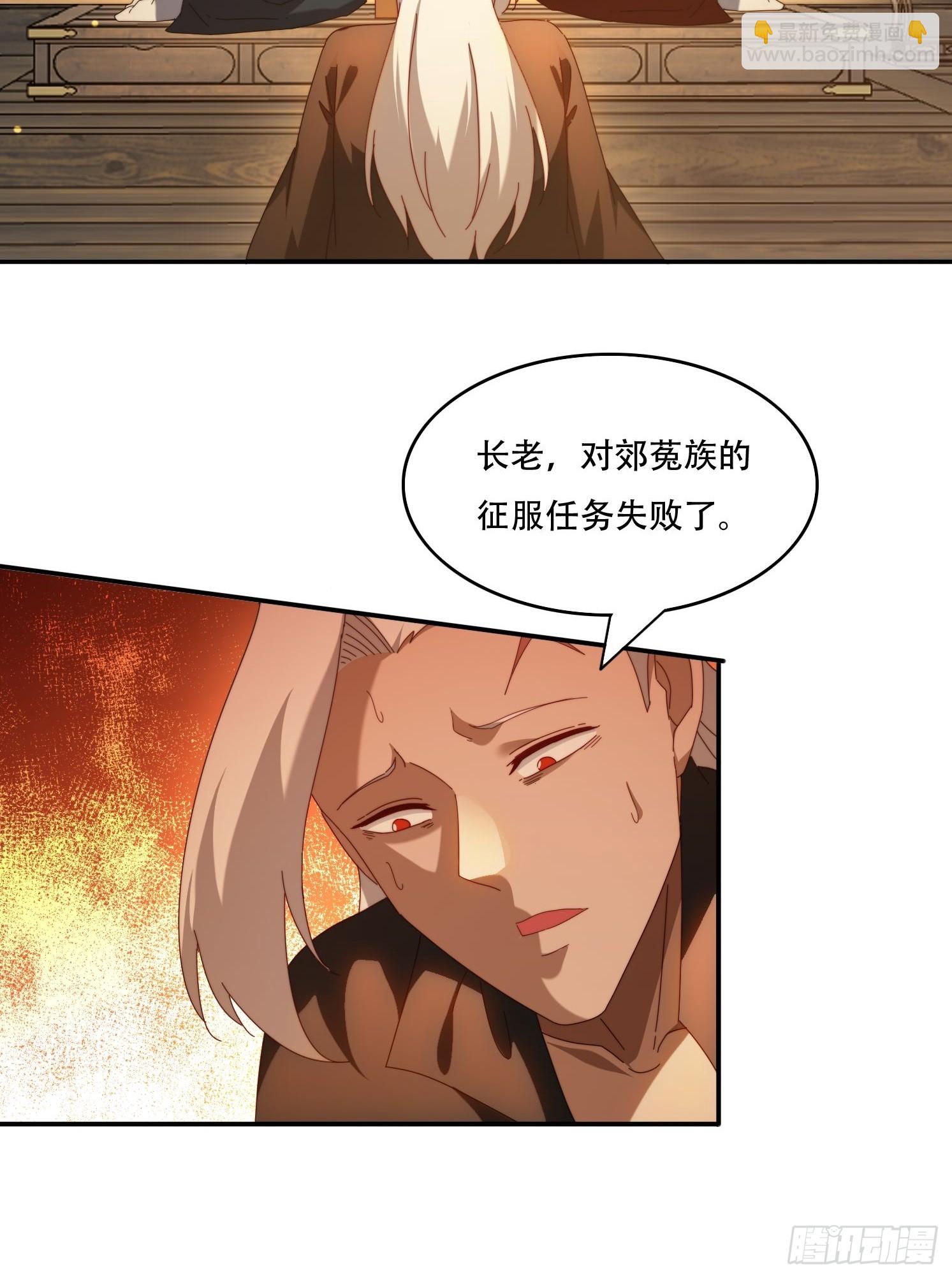 104话 通神殿-第95话