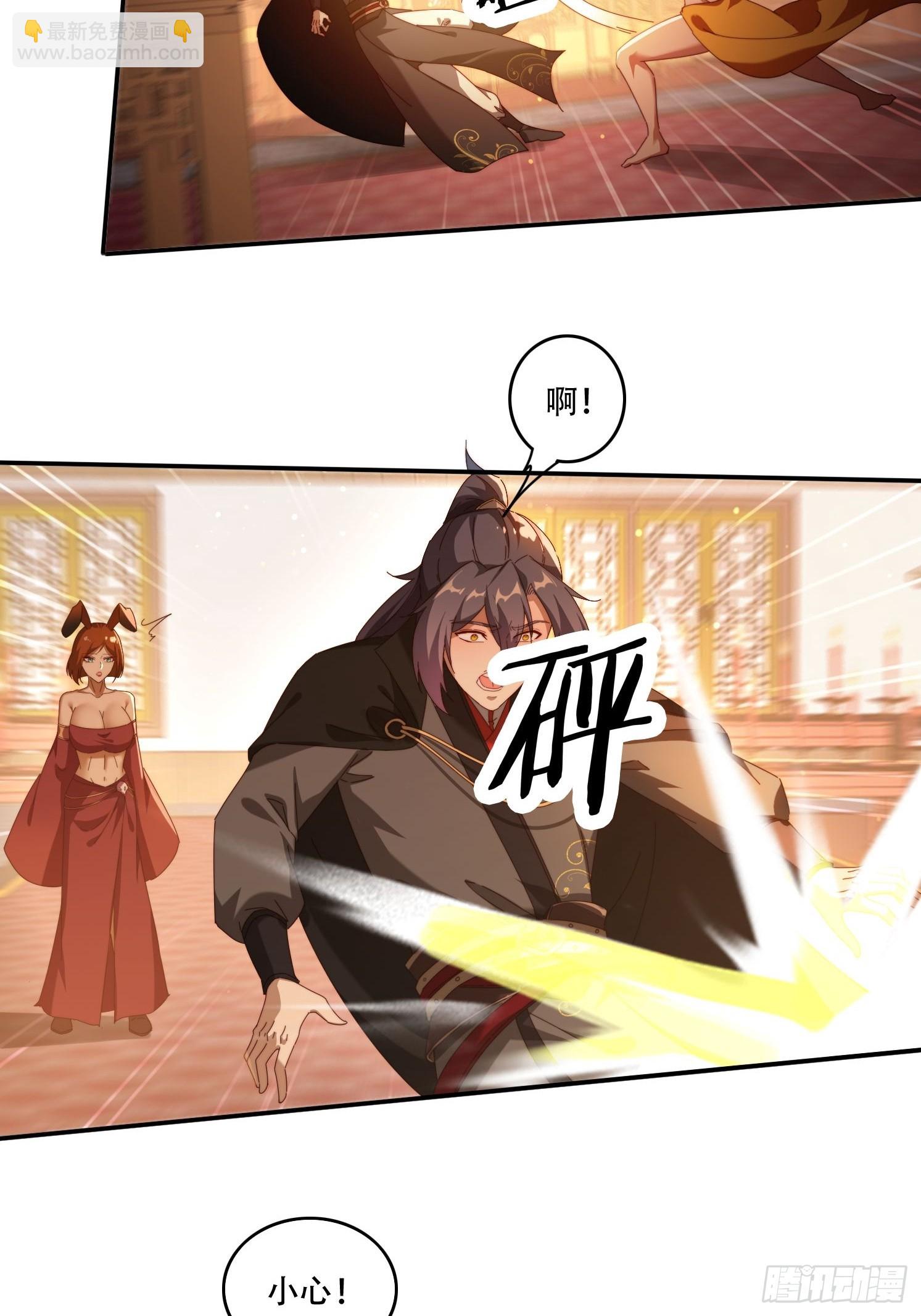 108 血脉之力-第99话