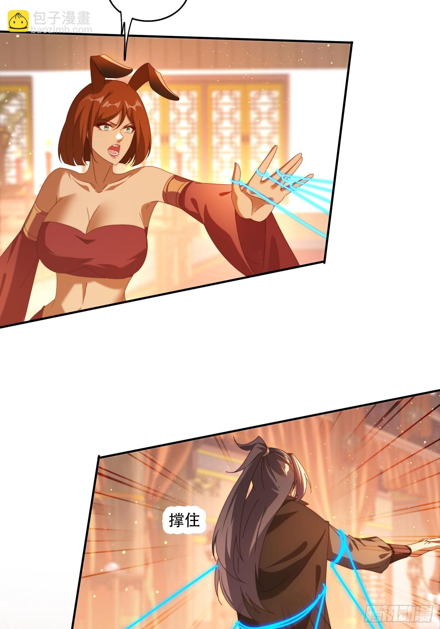 108 血脉之力-第99话