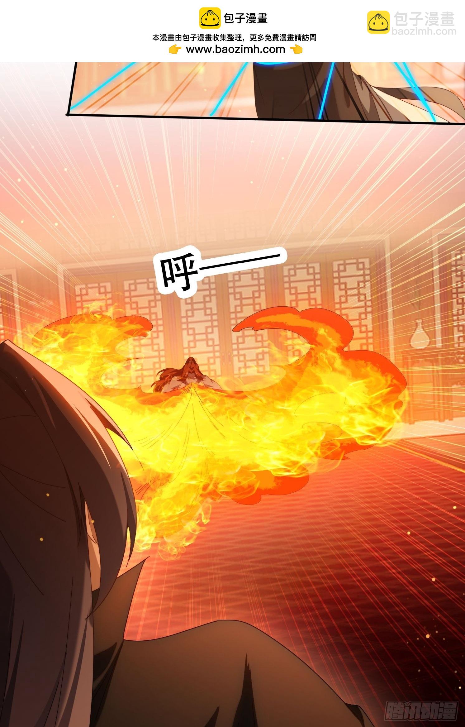 108 血脉之力-第99话