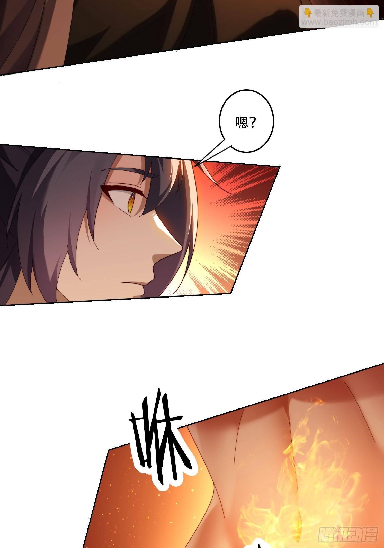 108 血脉之力-第99话