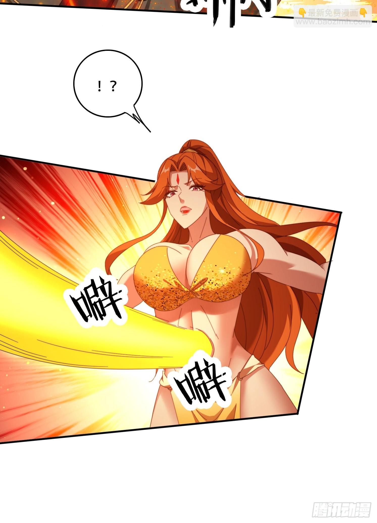 108 血脉之力-第99话