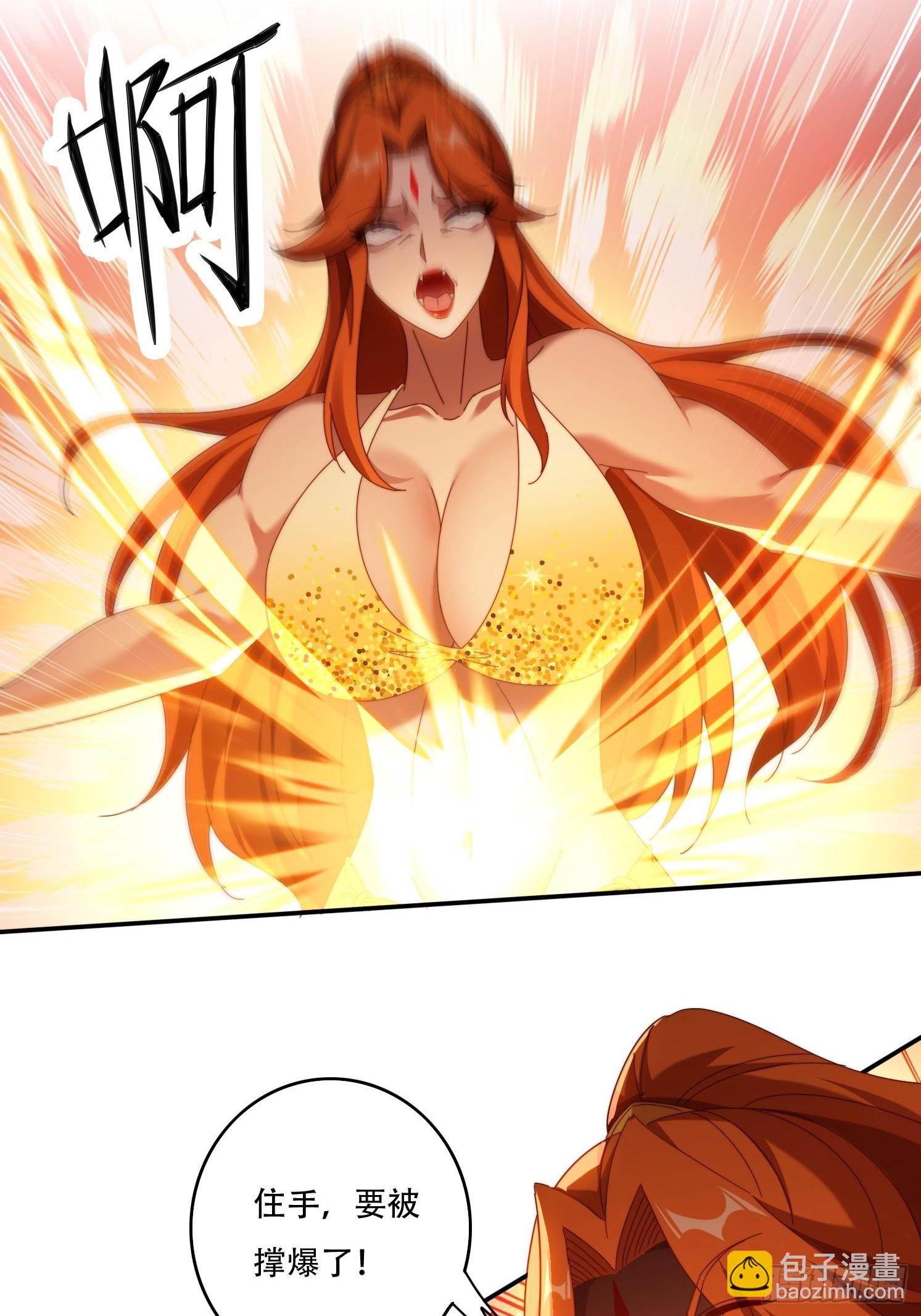 108 血脉之力-第99话