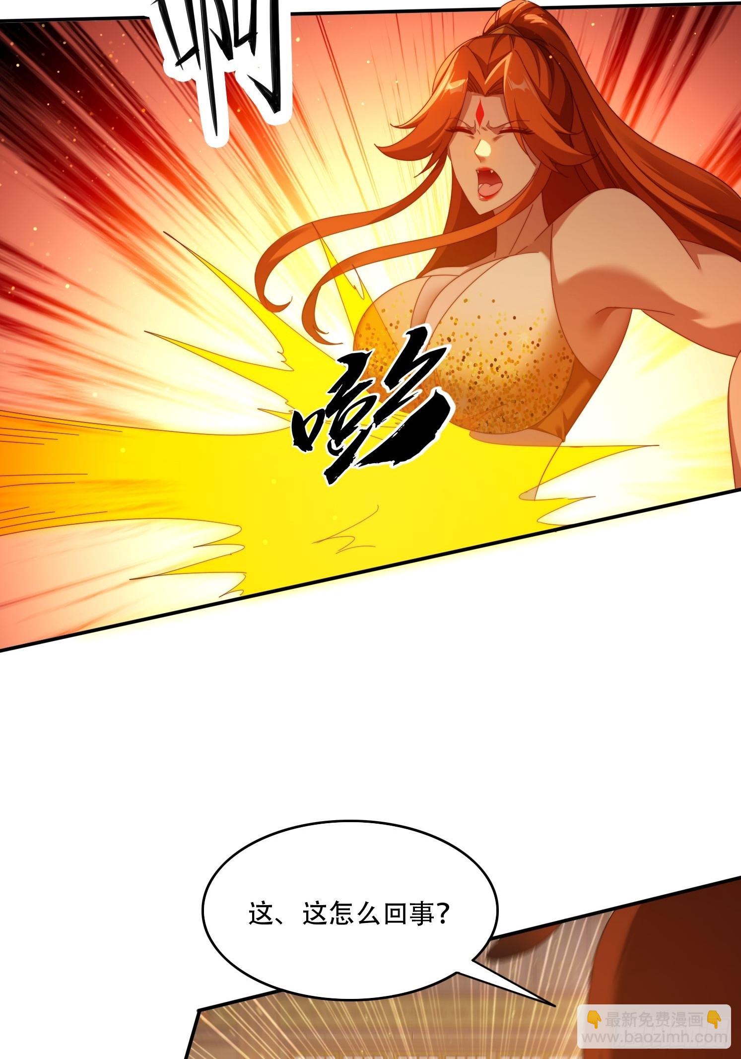 108 血脉之力-第99话