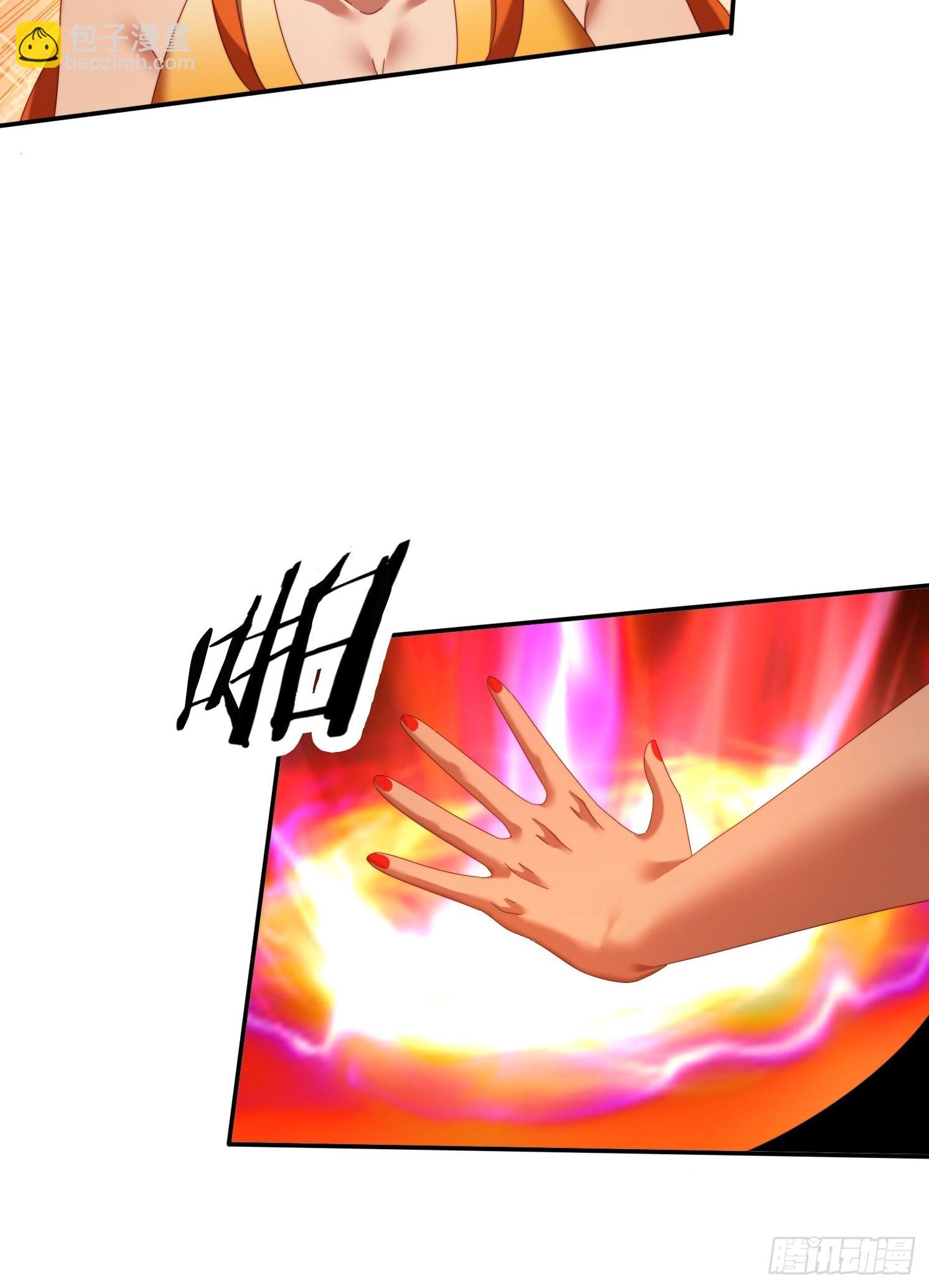 108 血脉之力-第99话