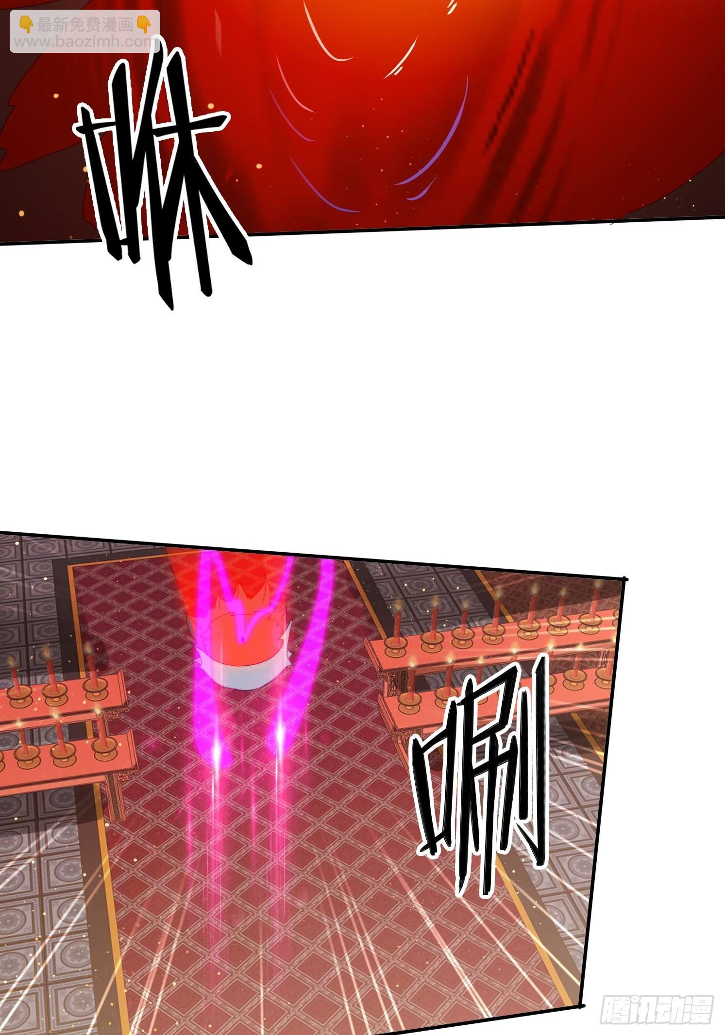 108 血脉之力-第99话