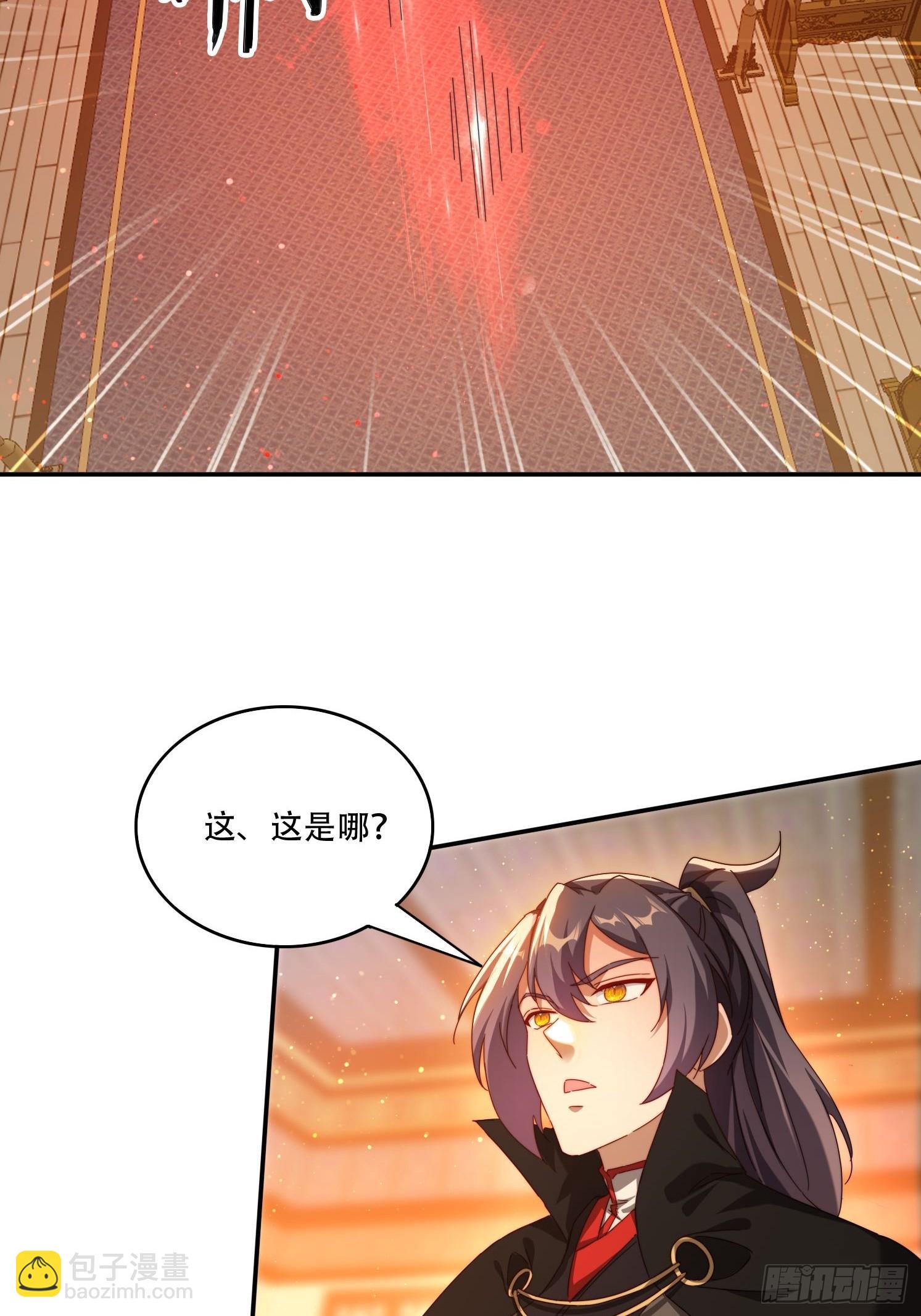 108 血脉之力-第99话