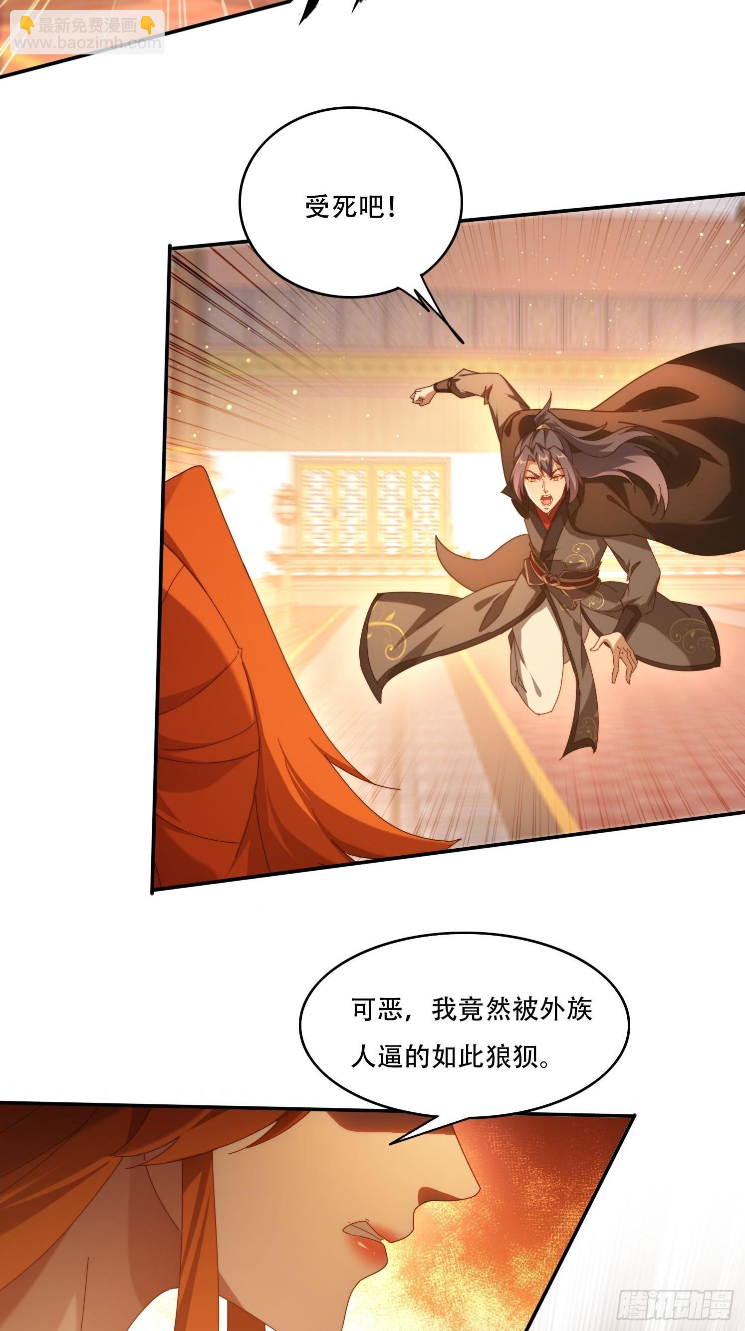 108 血脉之力-第99话