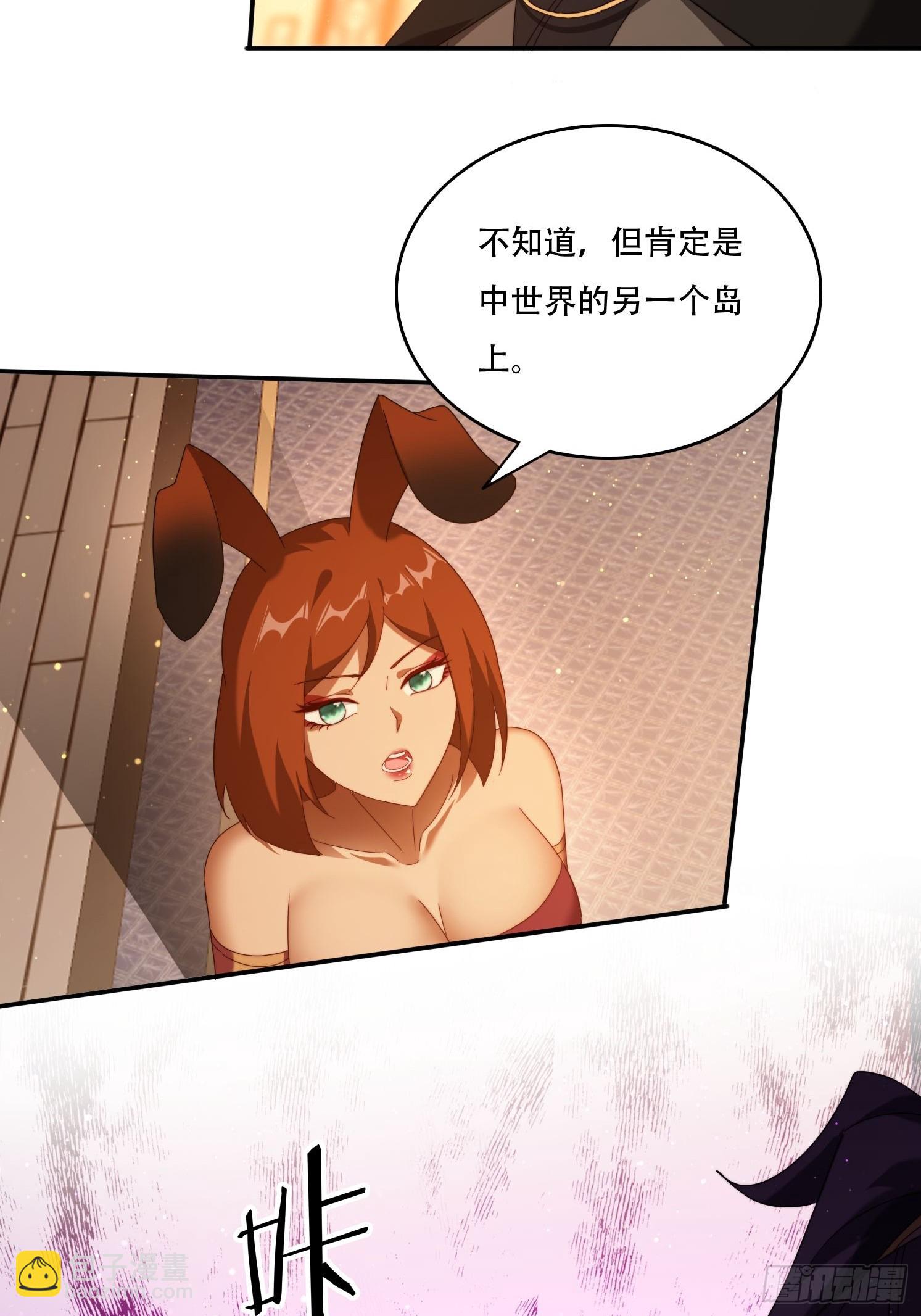 108 血脉之力-第99话