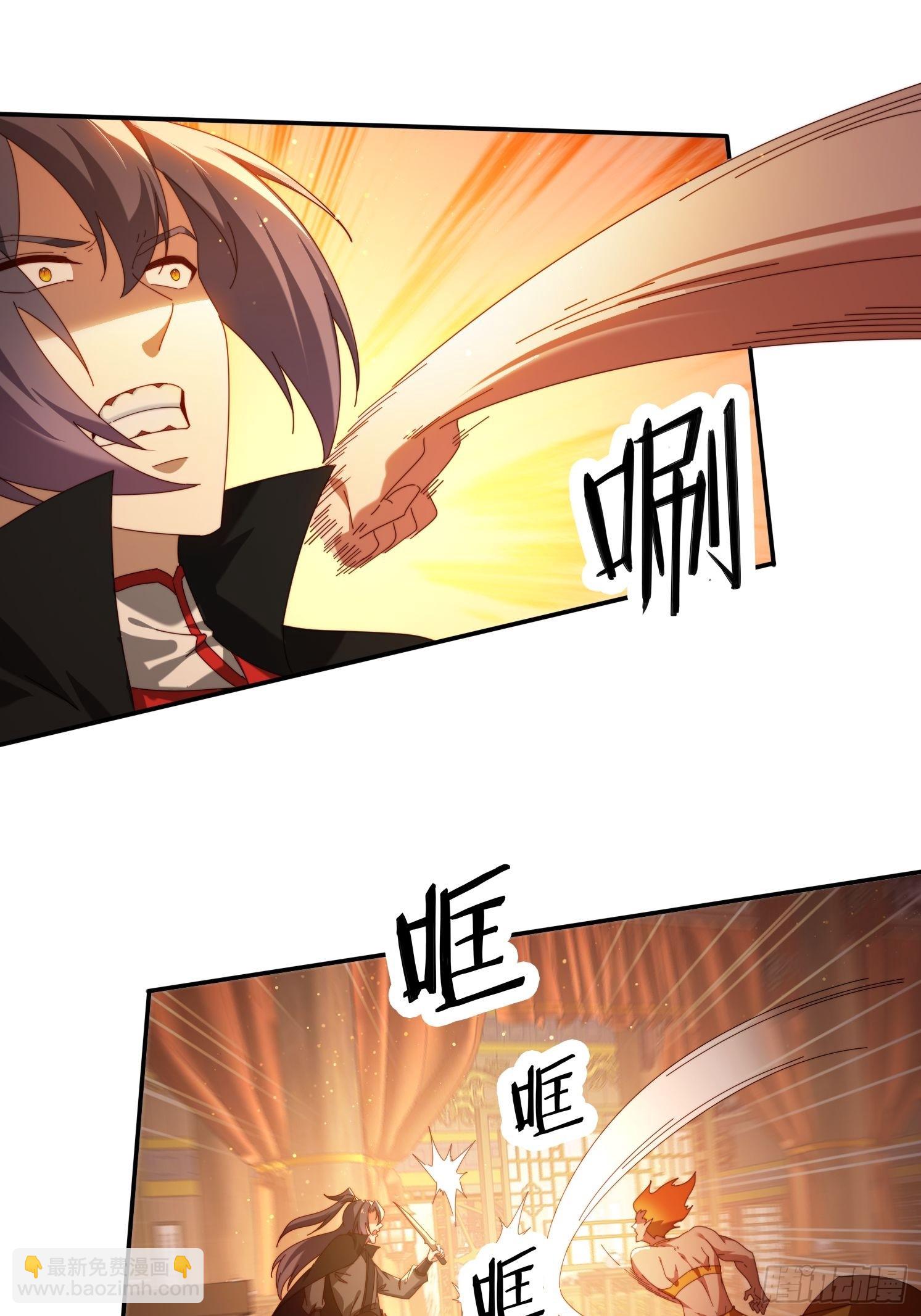 108 血脉之力-第99话