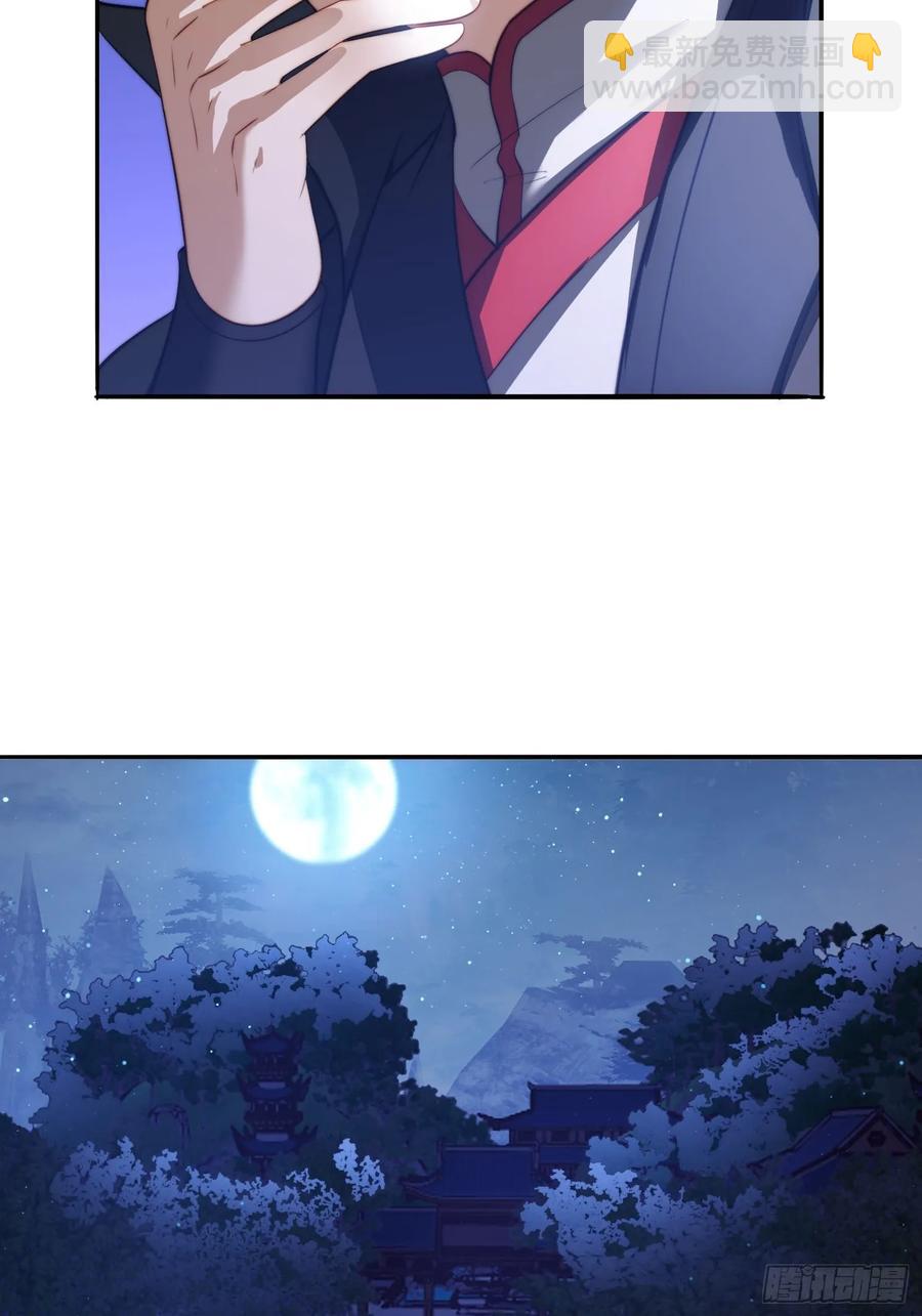 11 夜色撩人(1/2)-第9话