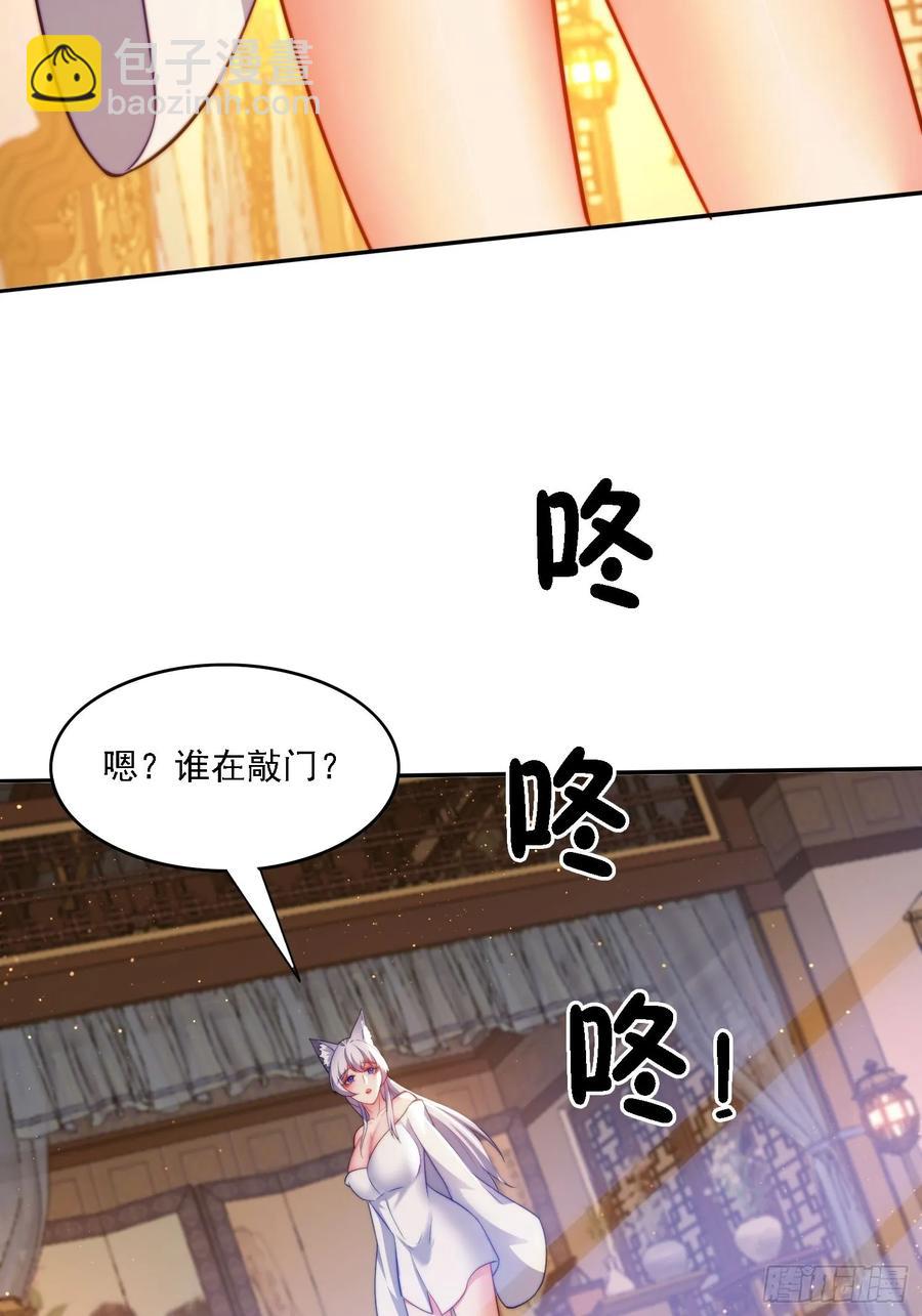 11 夜色撩人(1/2)-第9话