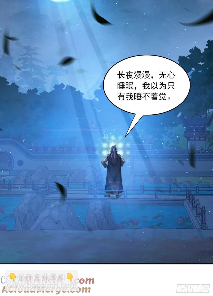 11 夜色撩人(1/2)-第9话