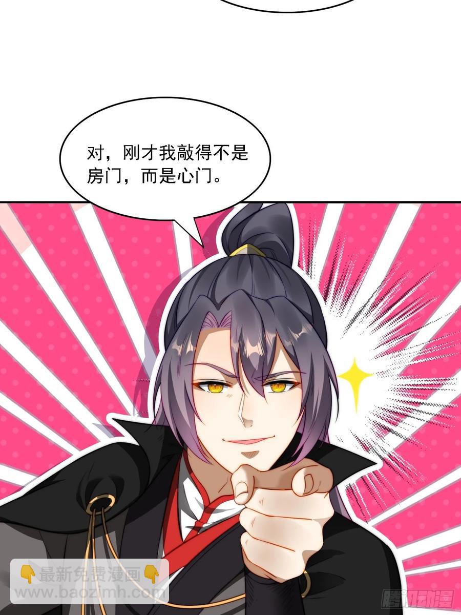 11 夜色撩人(1/2)-第9话