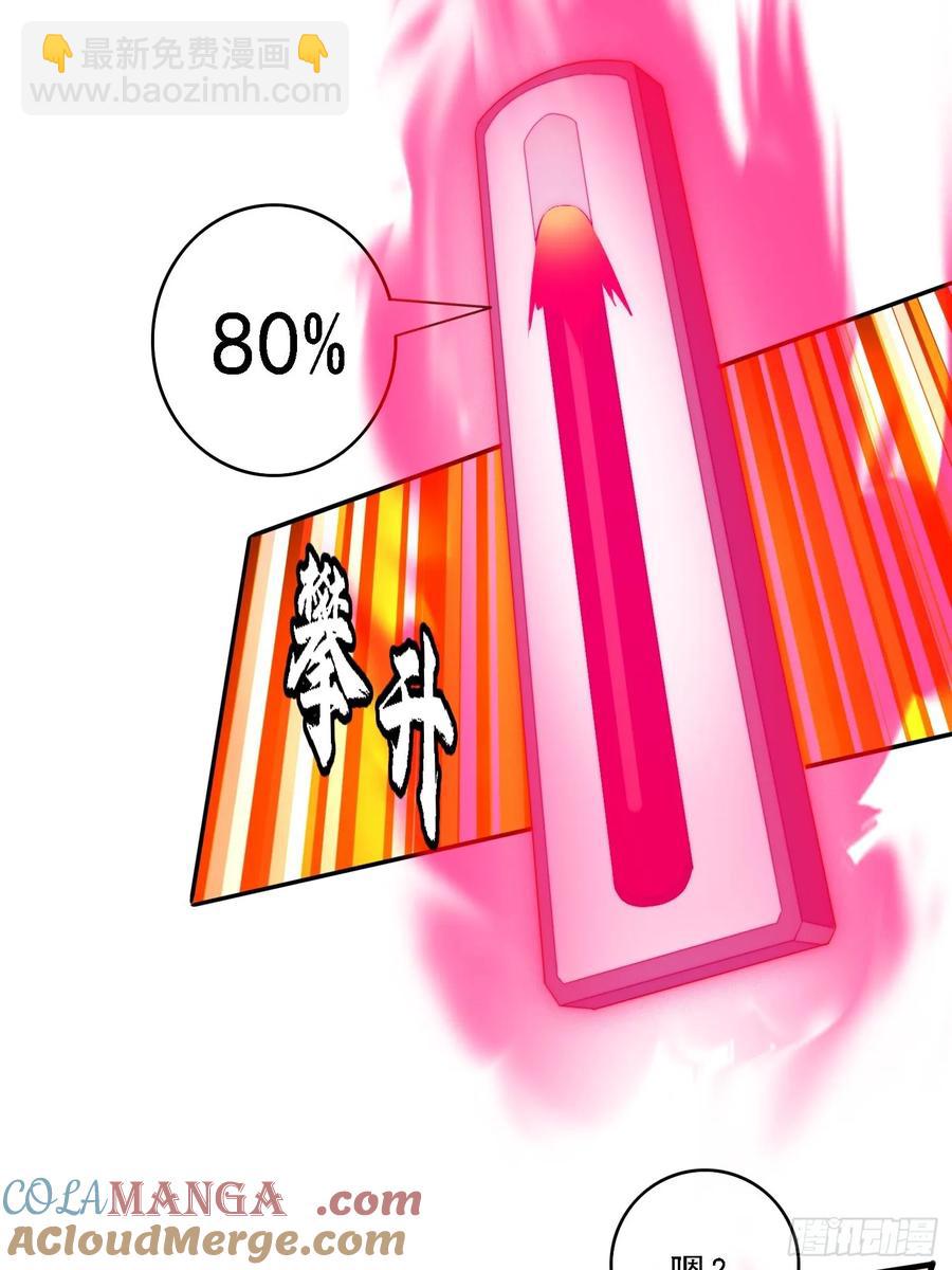 11 夜色撩人(1/2)-第9话