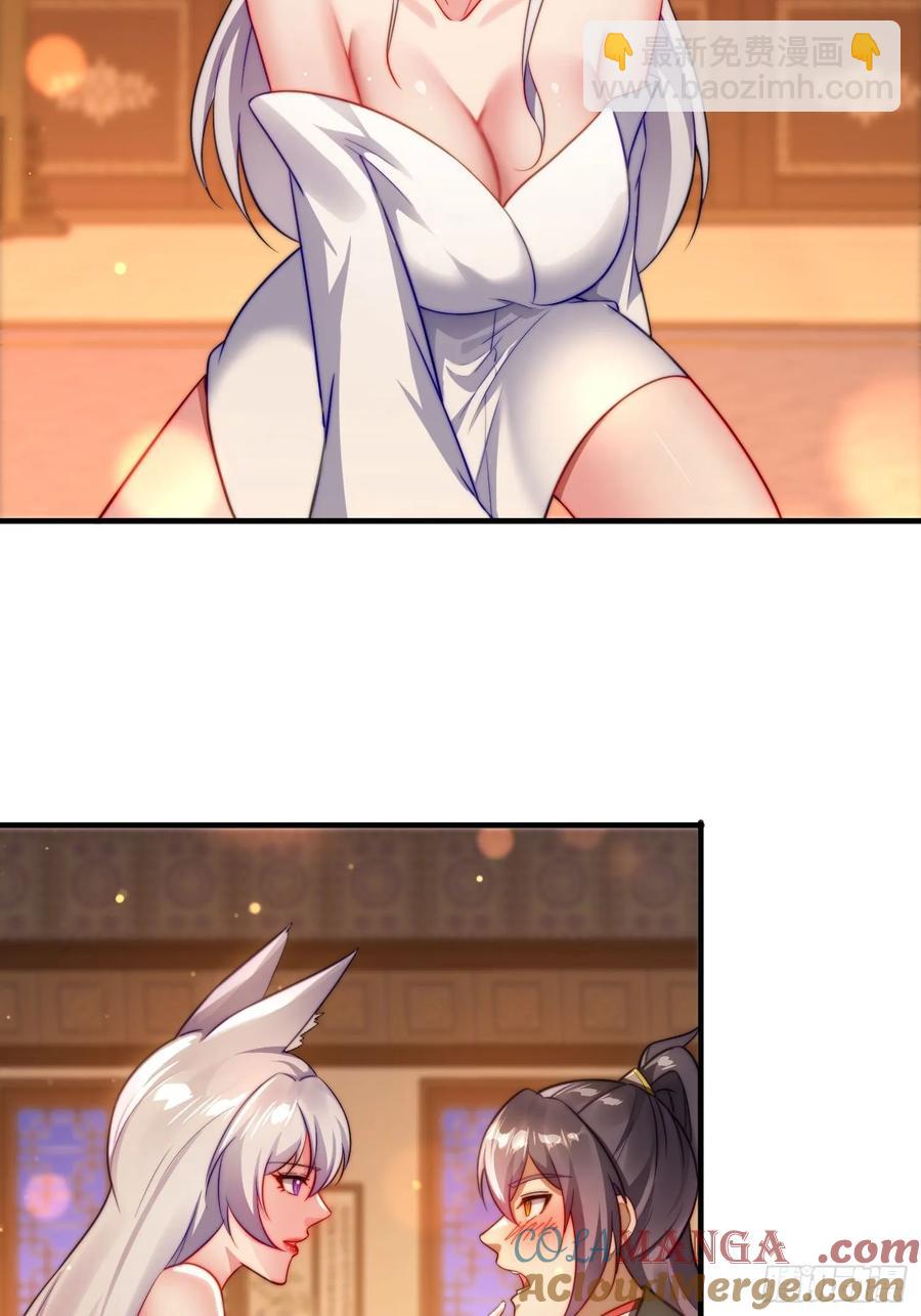 11 夜色撩人(1/2)-第9话