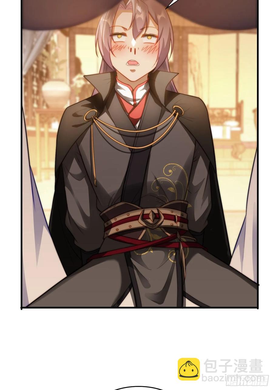 11 夜色撩人(1/2)-第9话