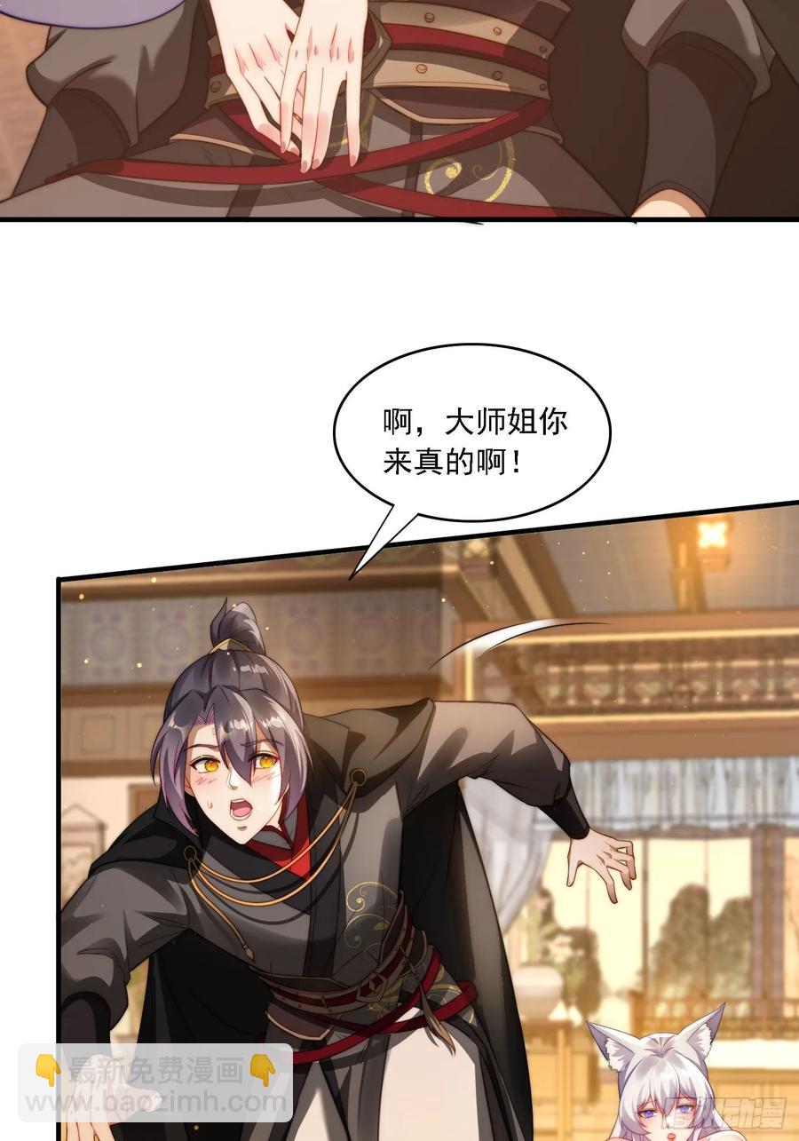 11 夜色撩人(1/2)-第9话