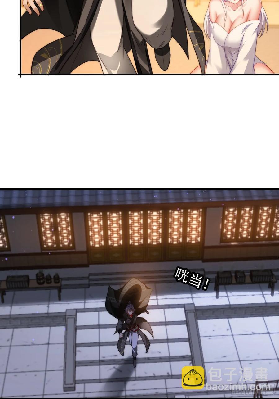 11 夜色撩人(1/2)-第9话