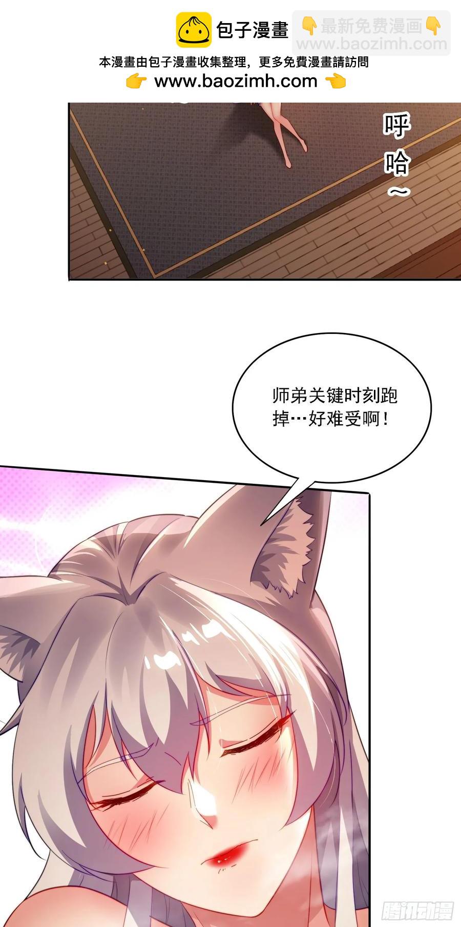 11 夜色撩人(1/2)-第9话