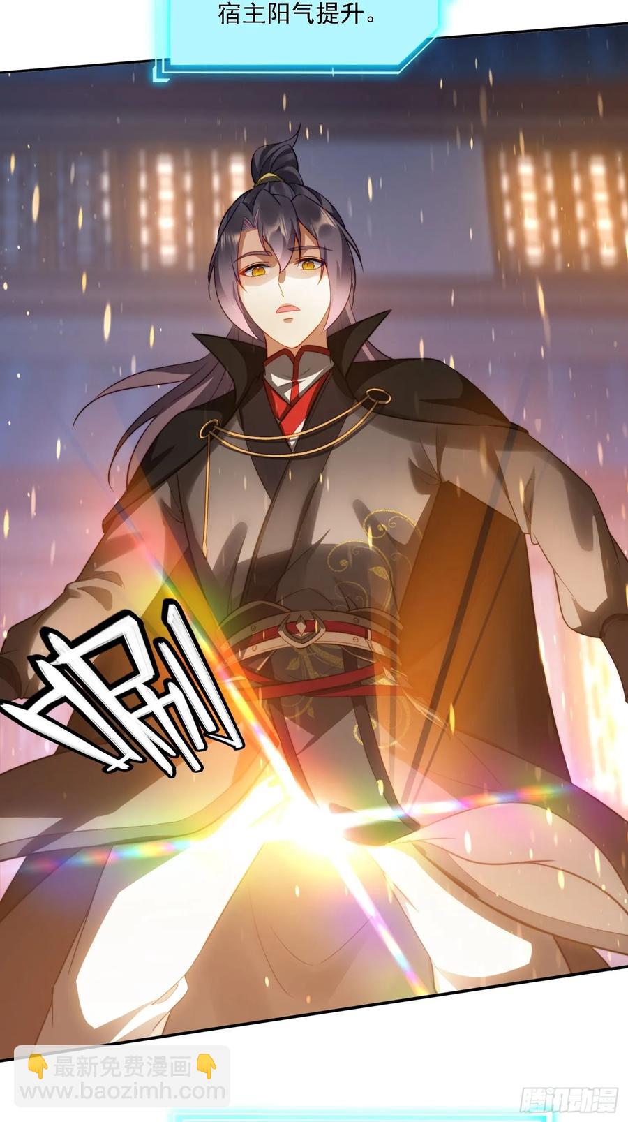 11 夜色撩人(1/2)-第9话