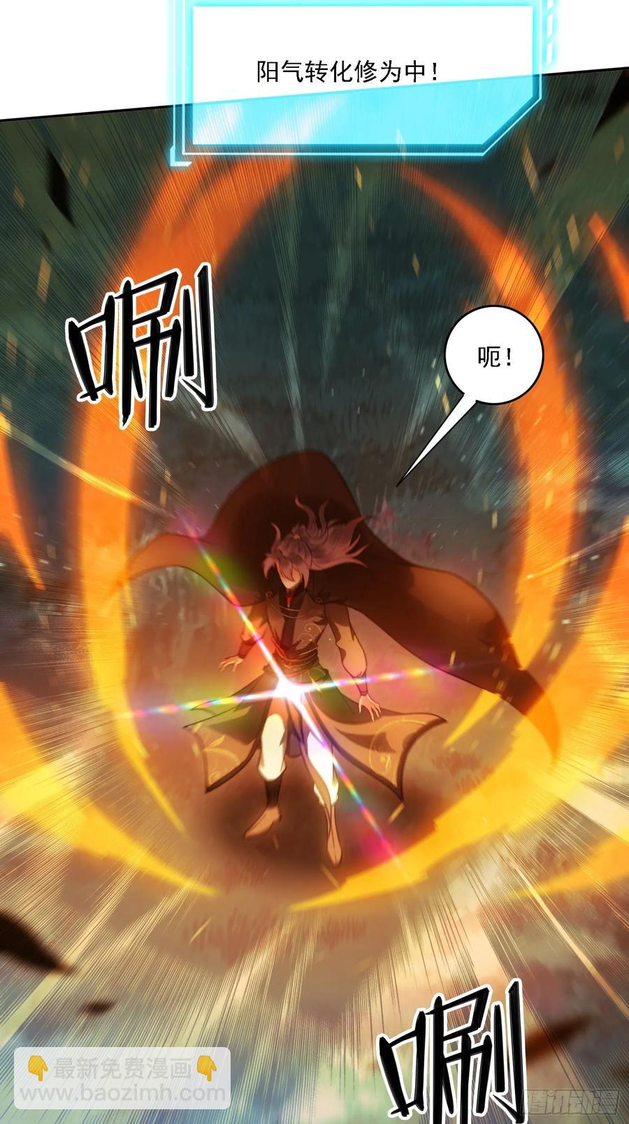 11 夜色撩人(1/2)-第9话