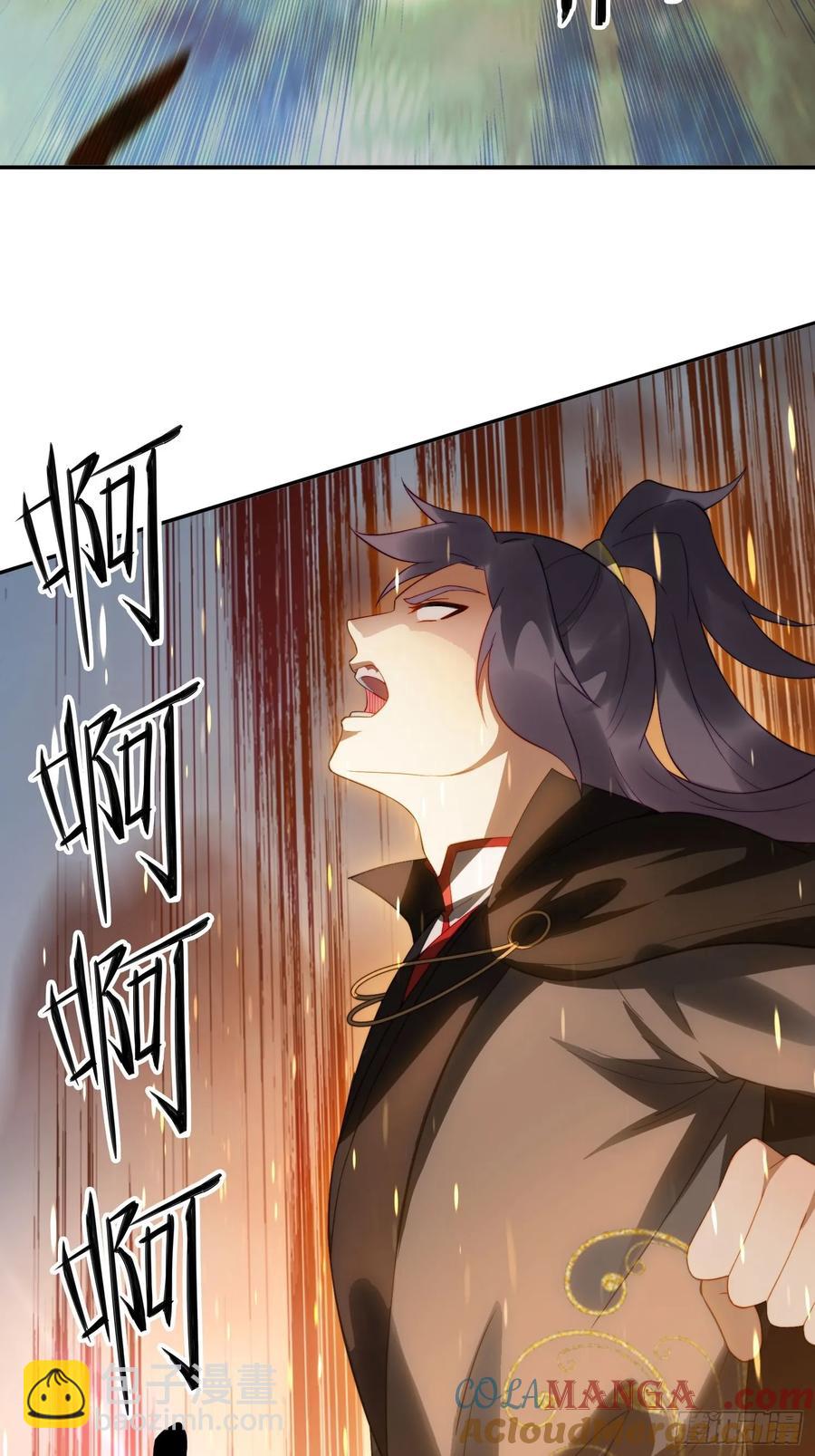 11 夜色撩人(1/2)-第9话