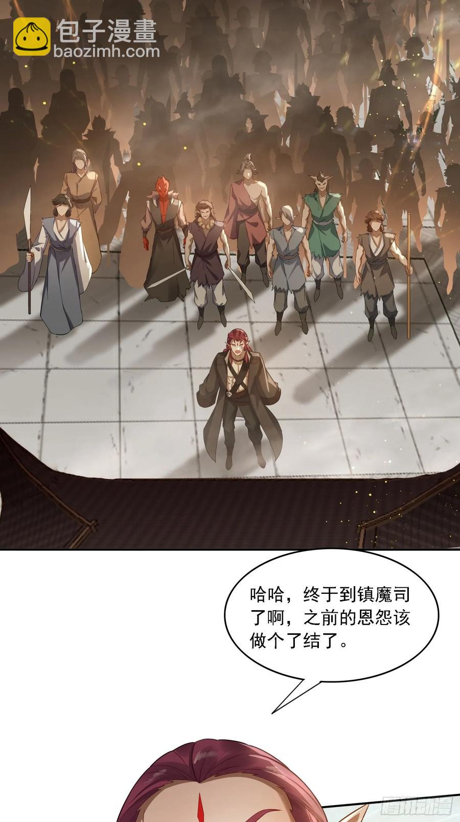 11 夜色撩人(1/2)-第9话