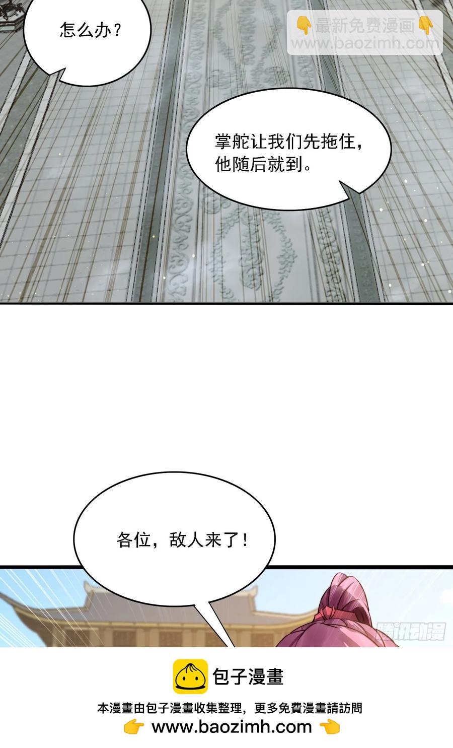 11 夜色撩人(1/2)-第9话