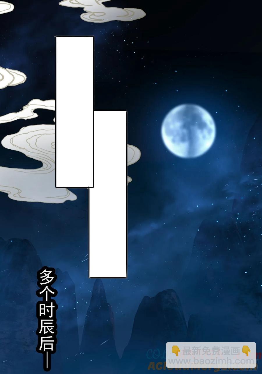 11 夜色撩人(1/2)-第9话