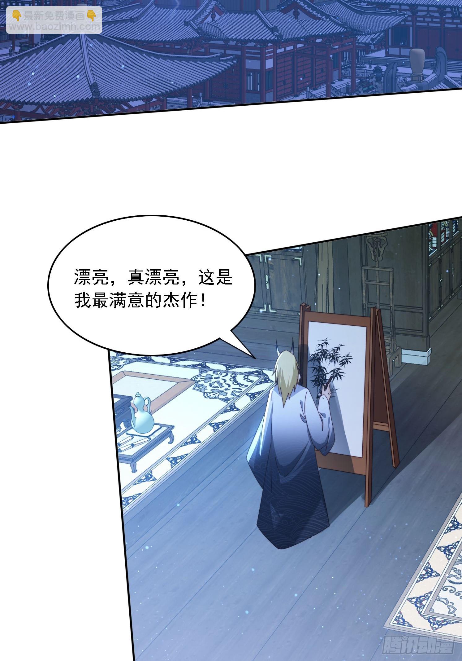 110 雷族生意-第101话