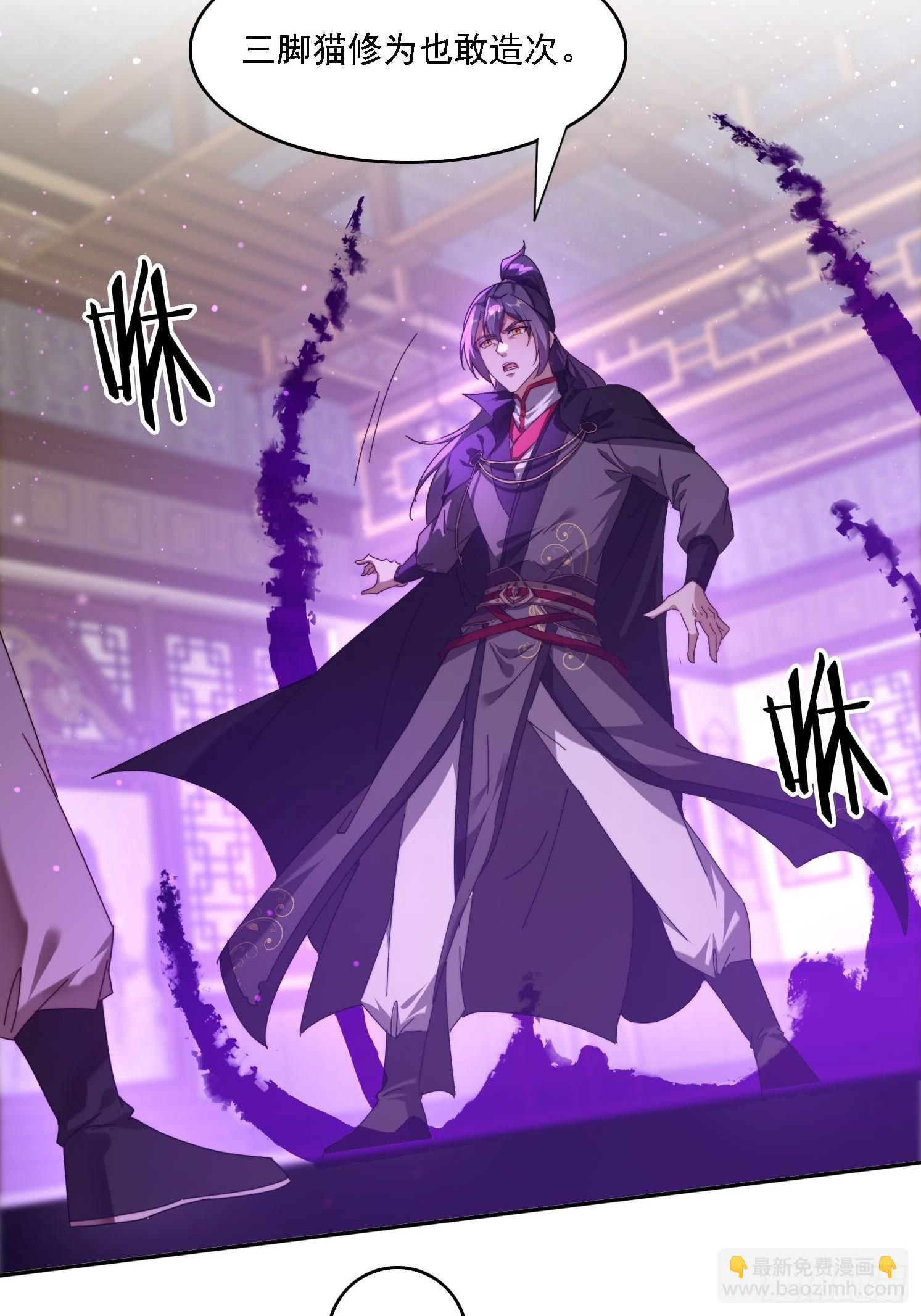 110 雷族生意-第101话