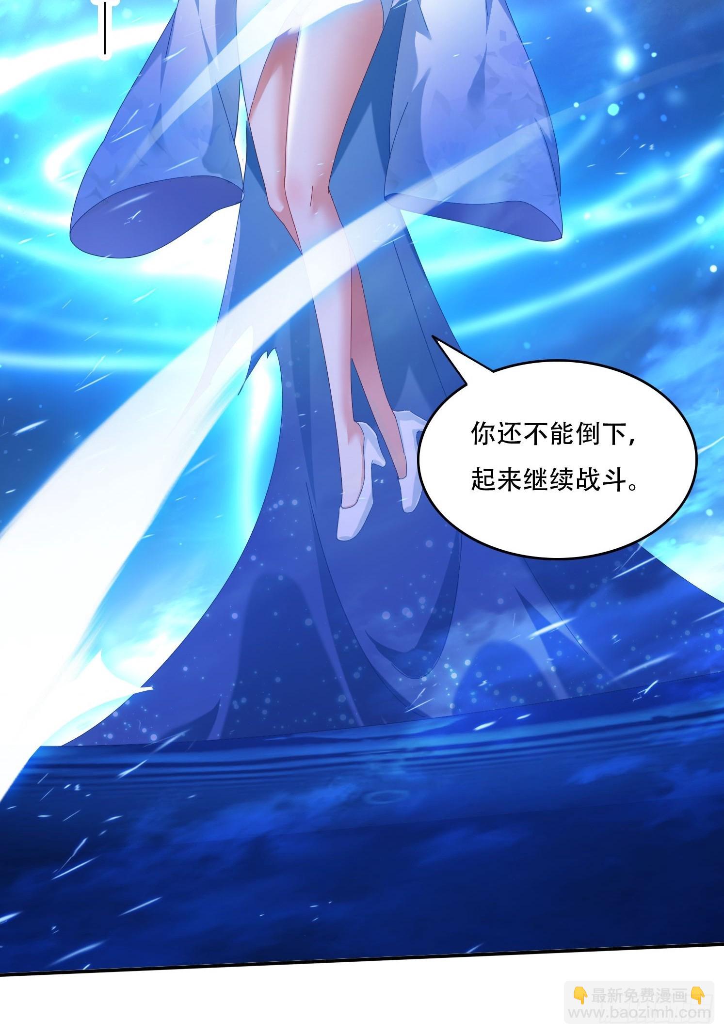 112 美女灵器-第103话