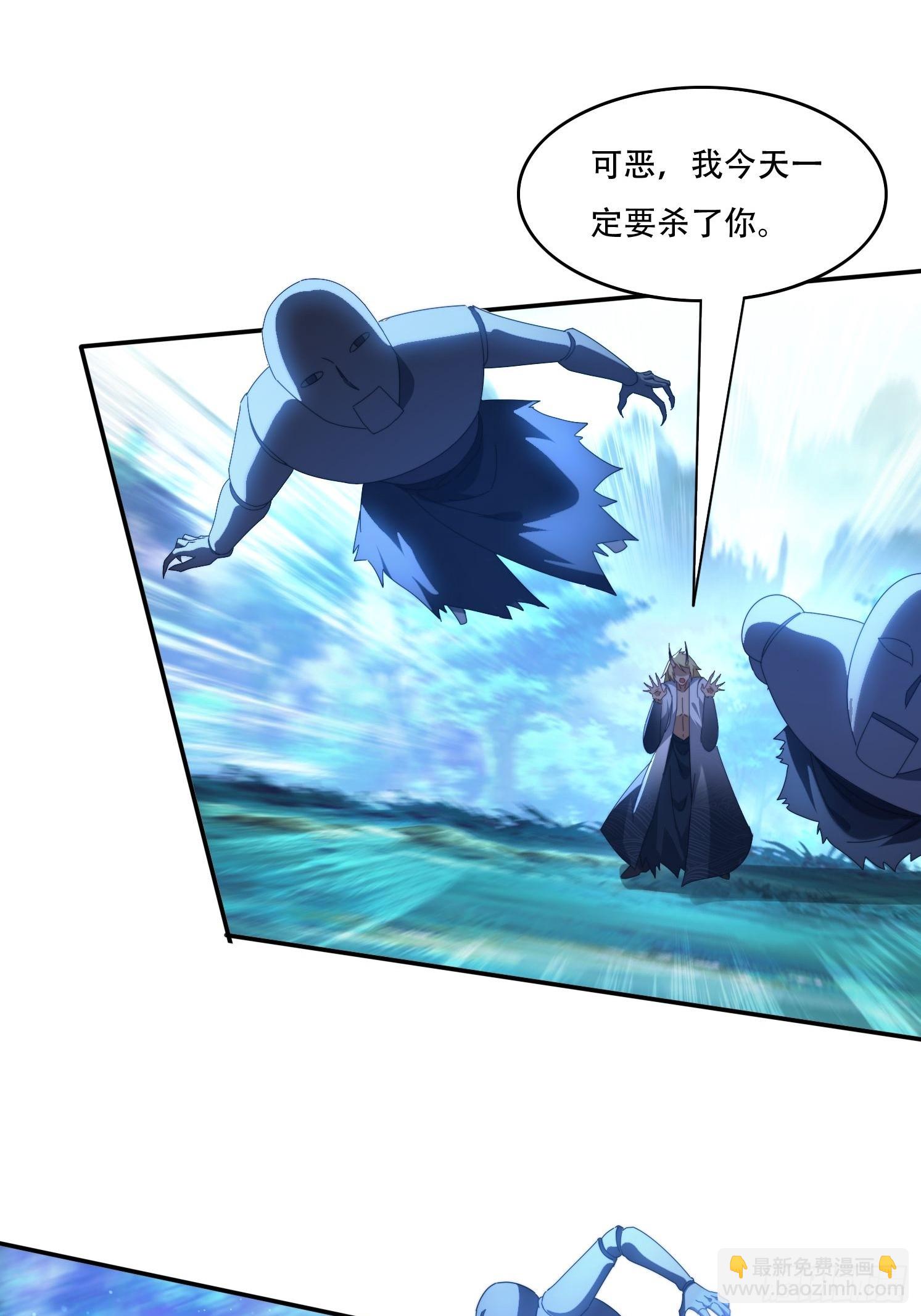 112 美女灵器-第103话