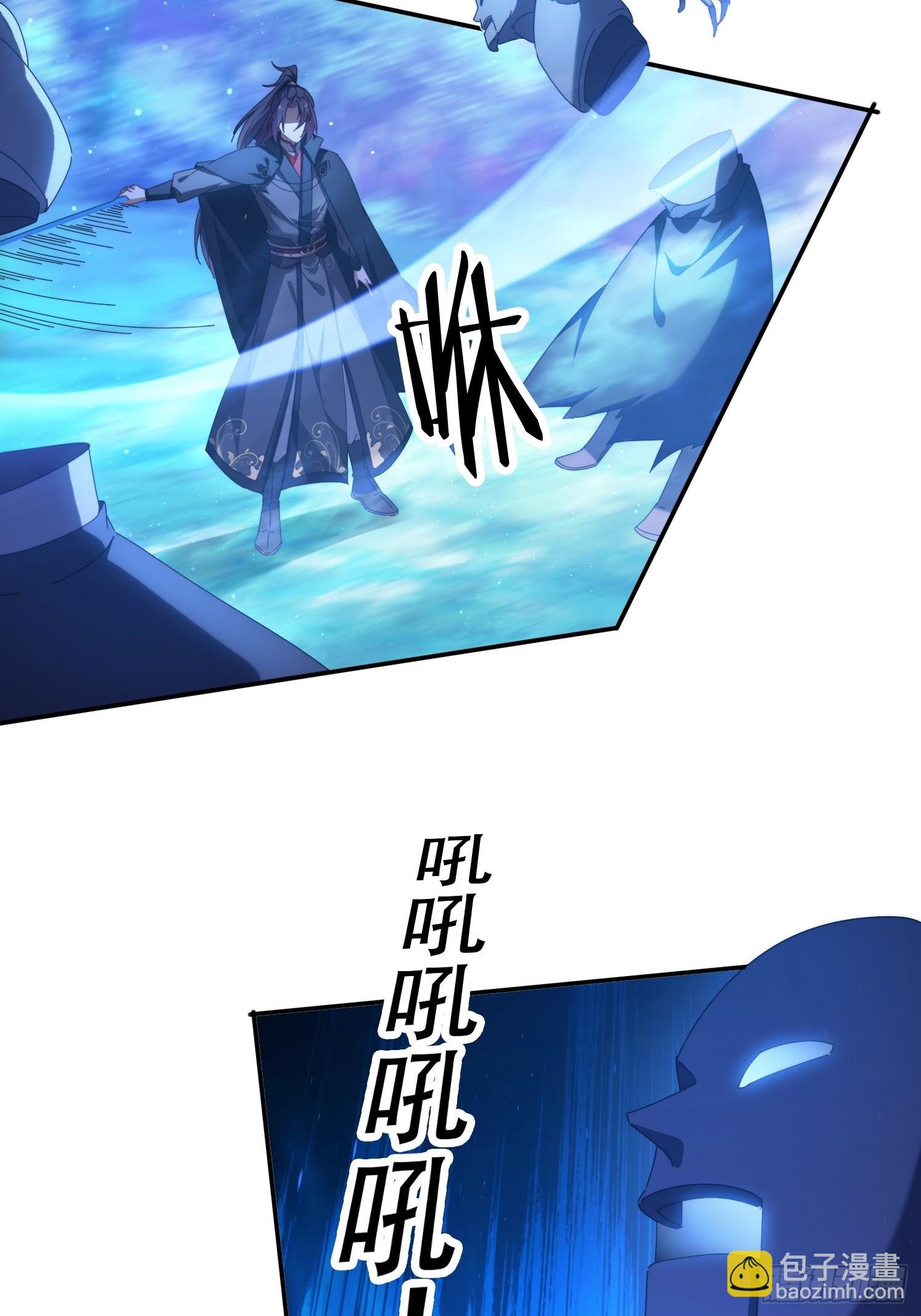 112 美女灵器-第103话