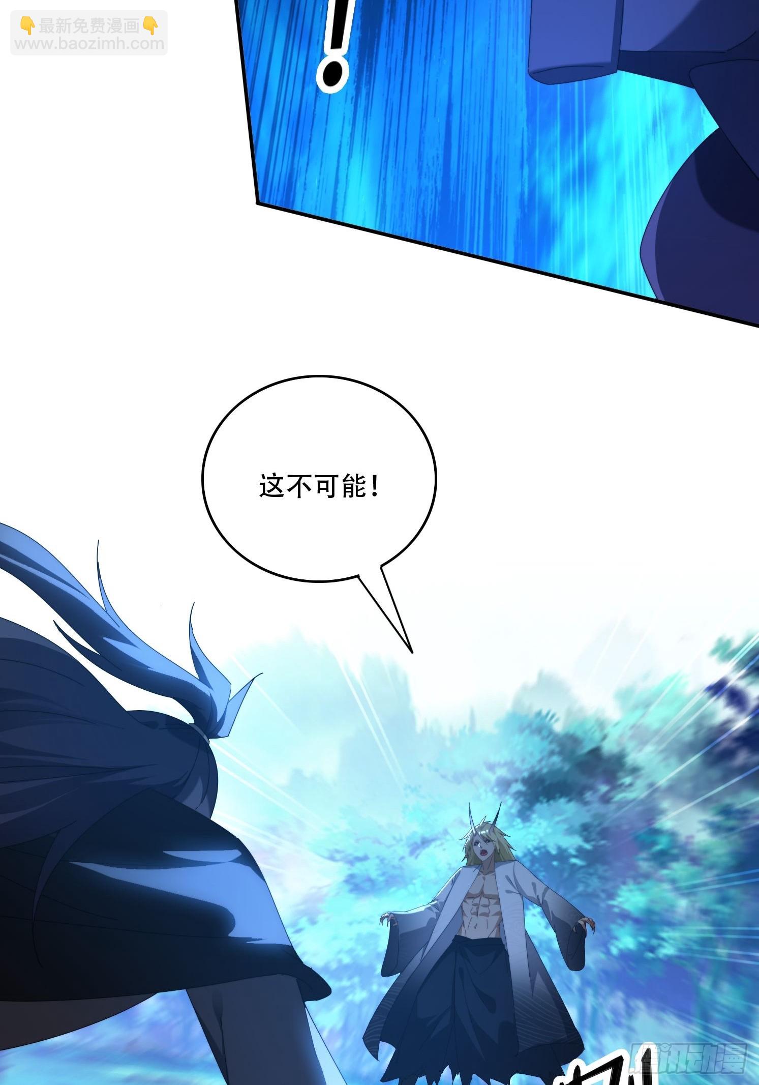 112 美女灵器-第103话