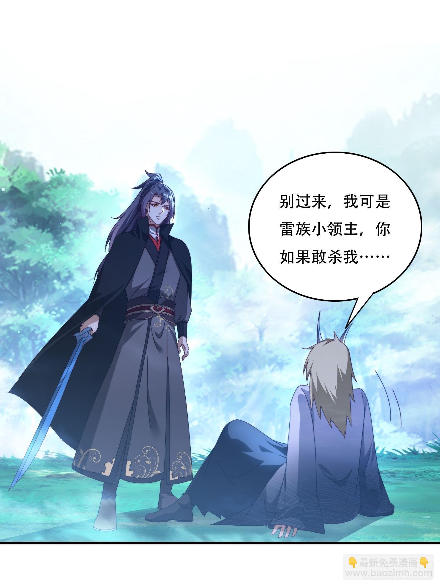 112 美女灵器-第103话