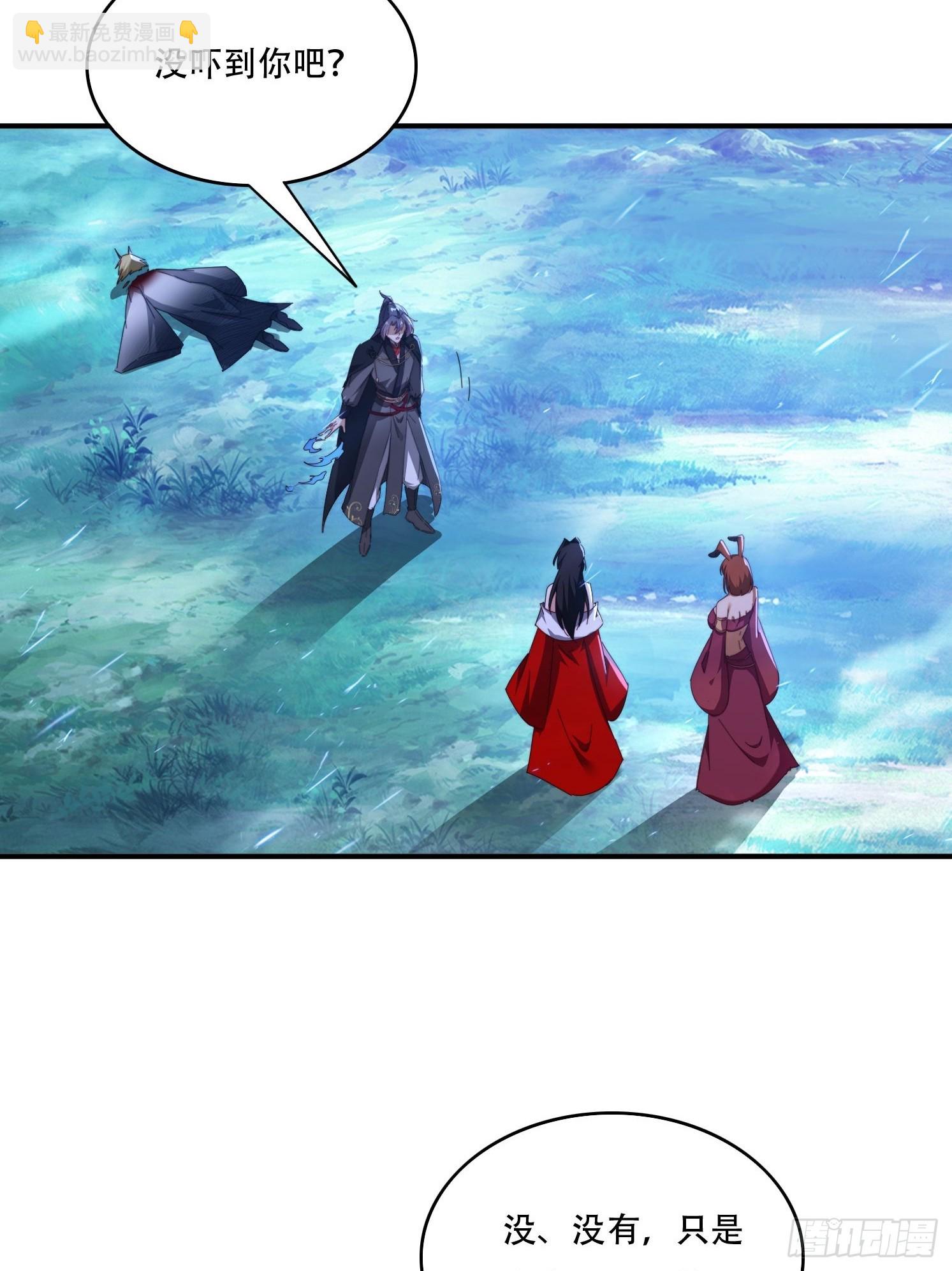 112 美女灵器-第103话