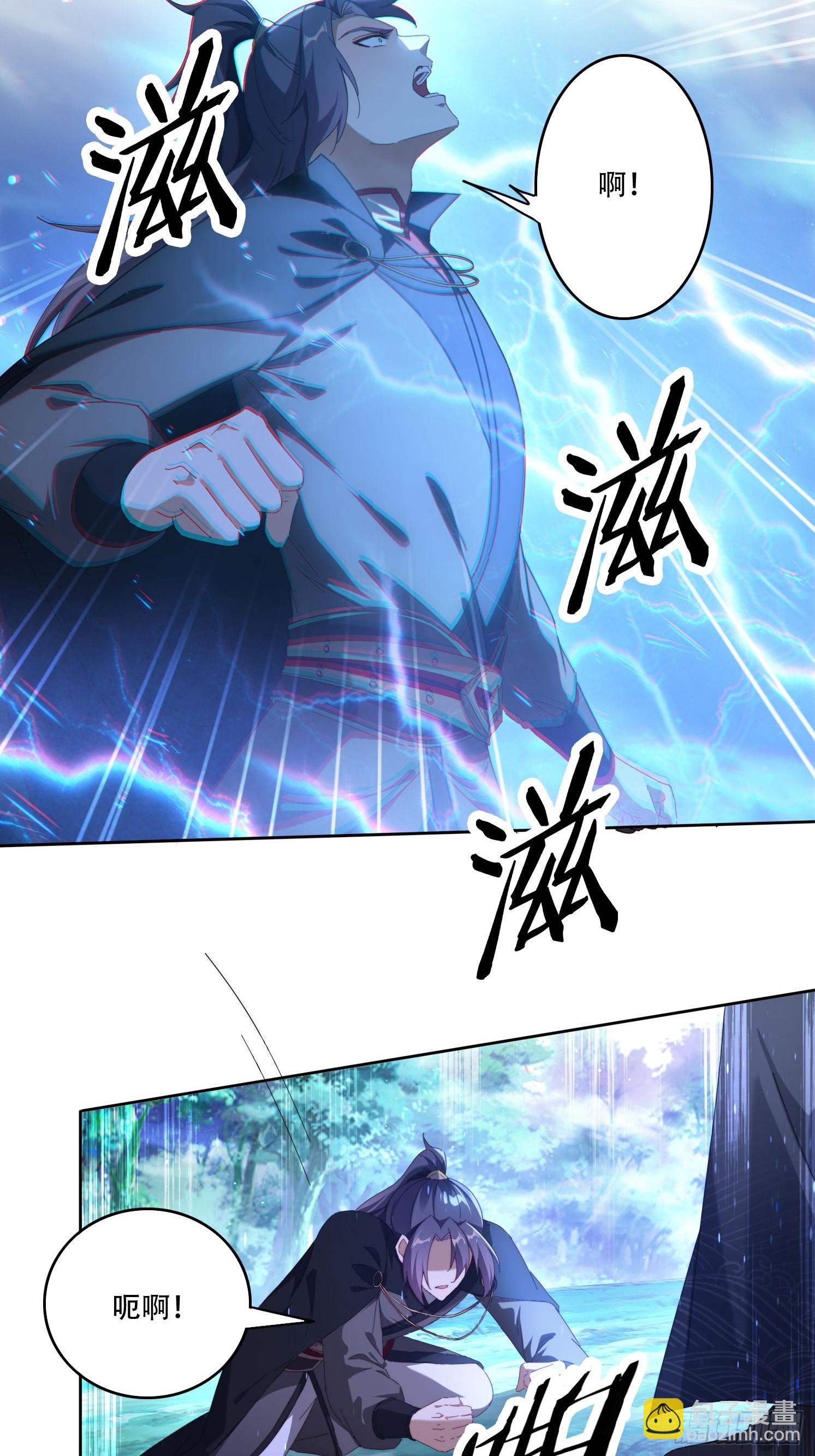 112 美女灵器-第103话