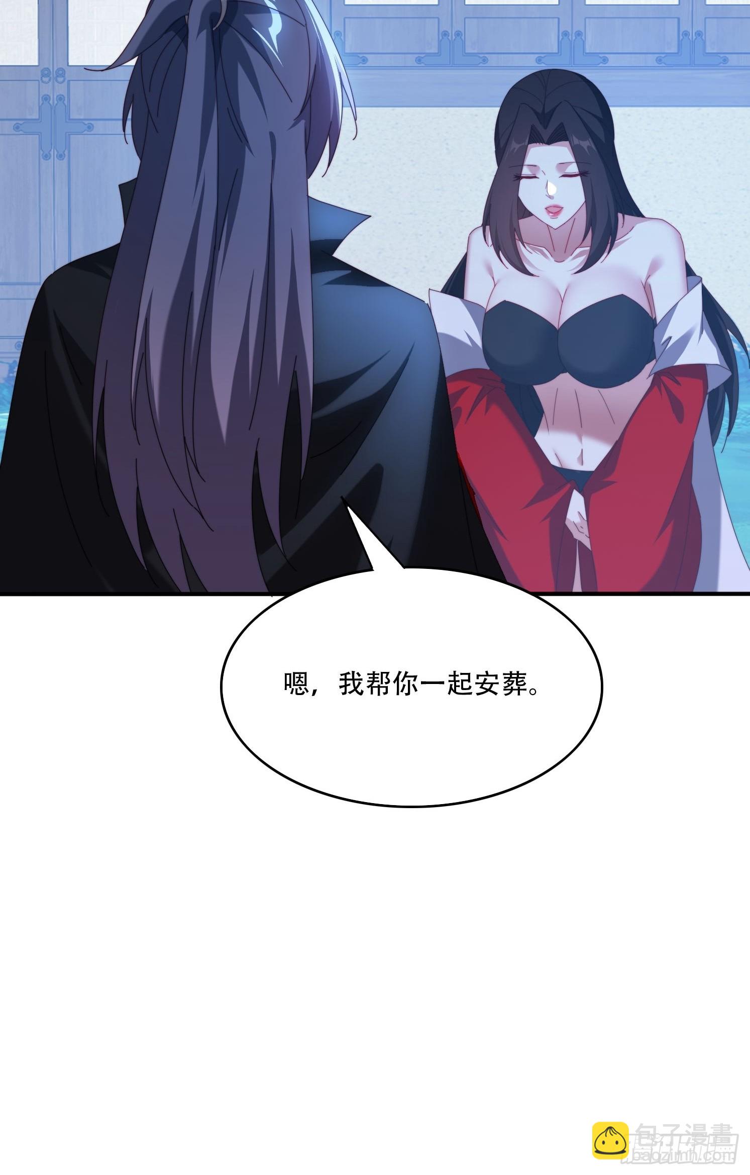 112 美女灵器-第103话