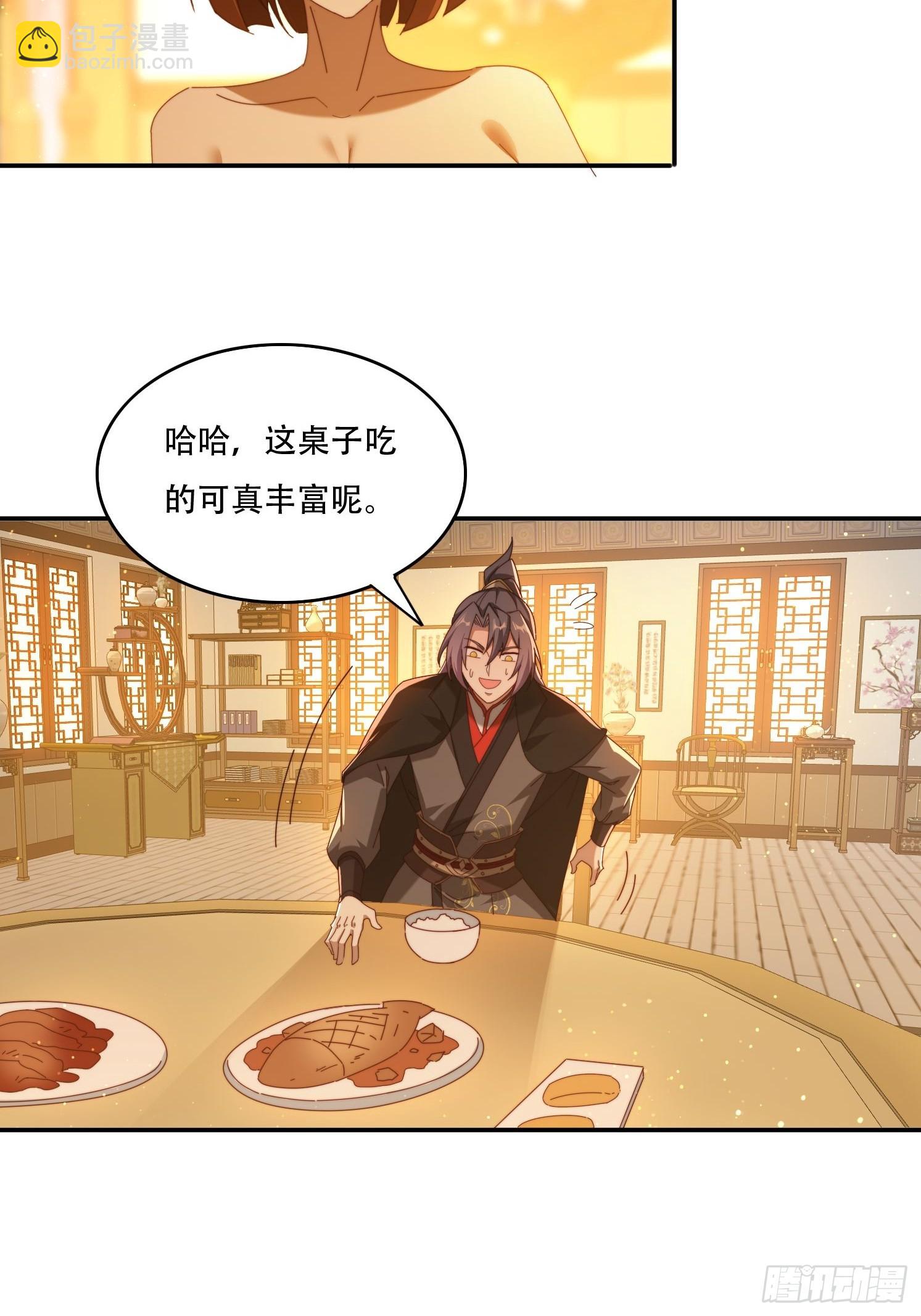 114 升级大领主-第105话