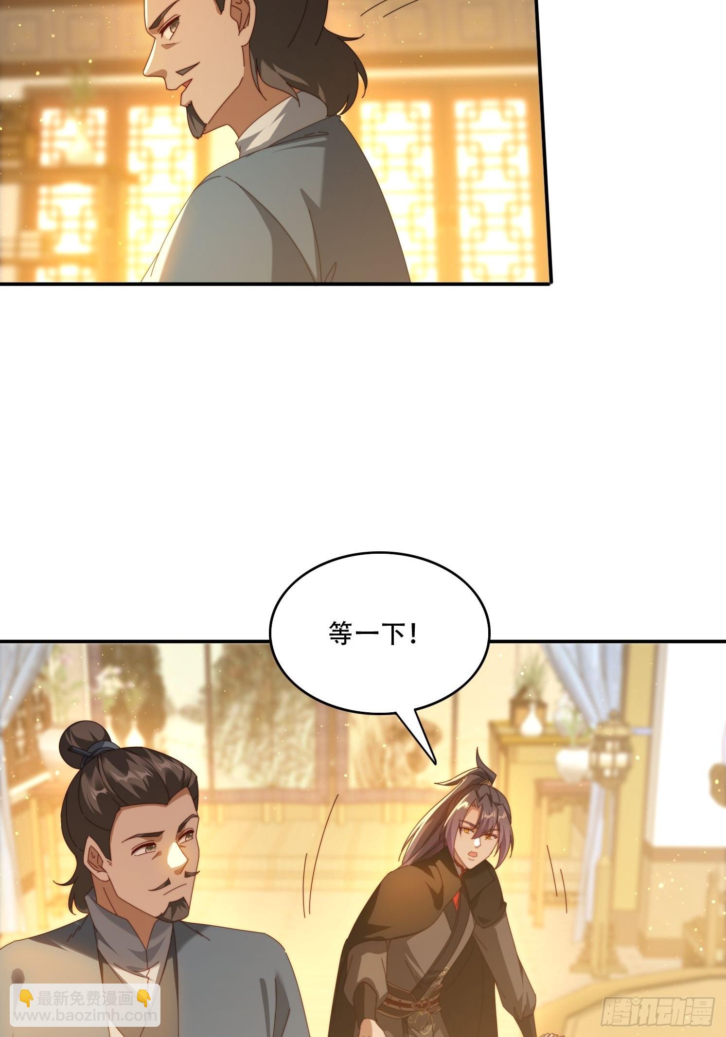 114 升级大领主-第105话