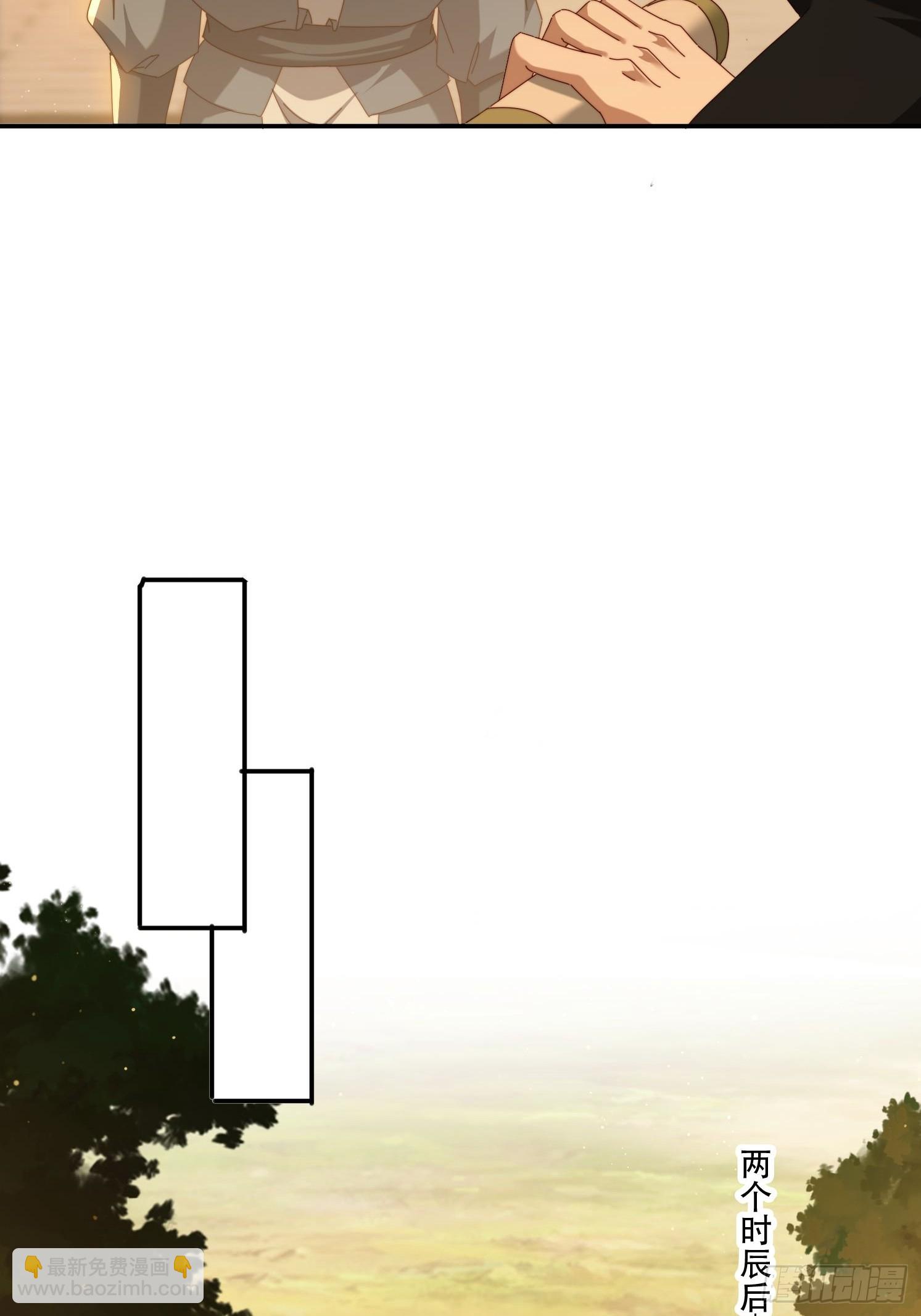 114 升级大领主-第105话