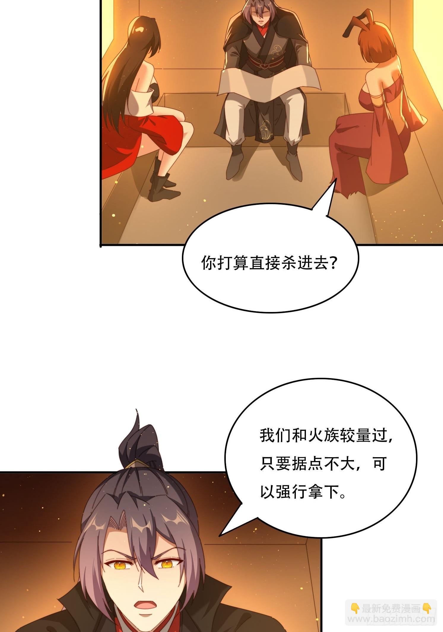 114 升级大领主-第105话