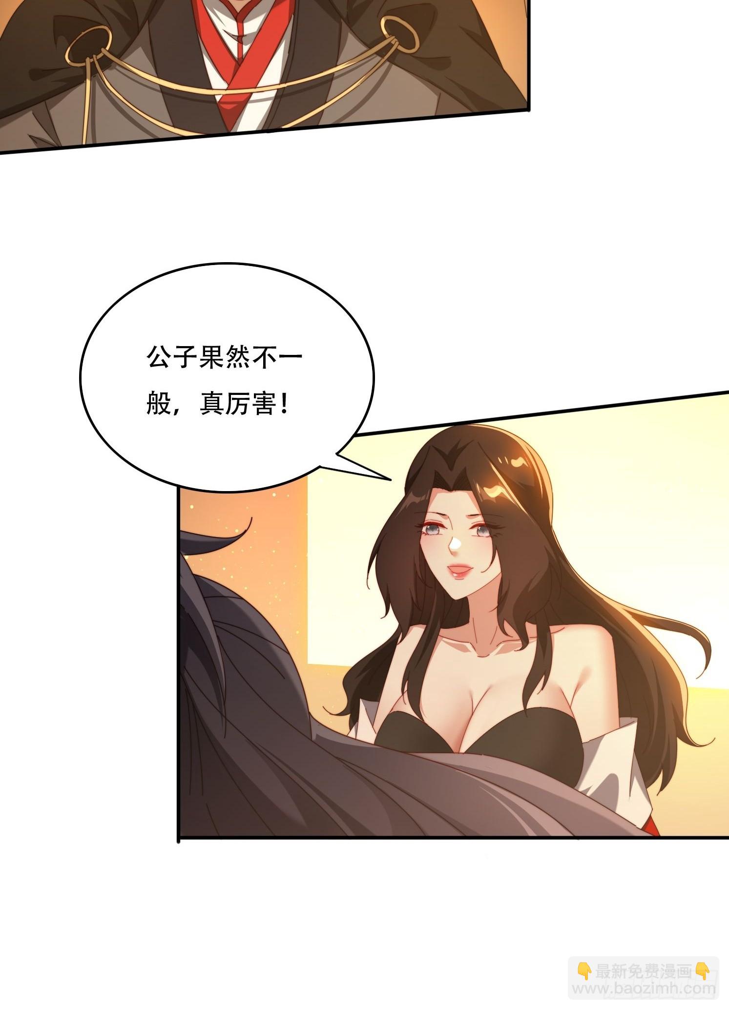 114 升级大领主-第105话