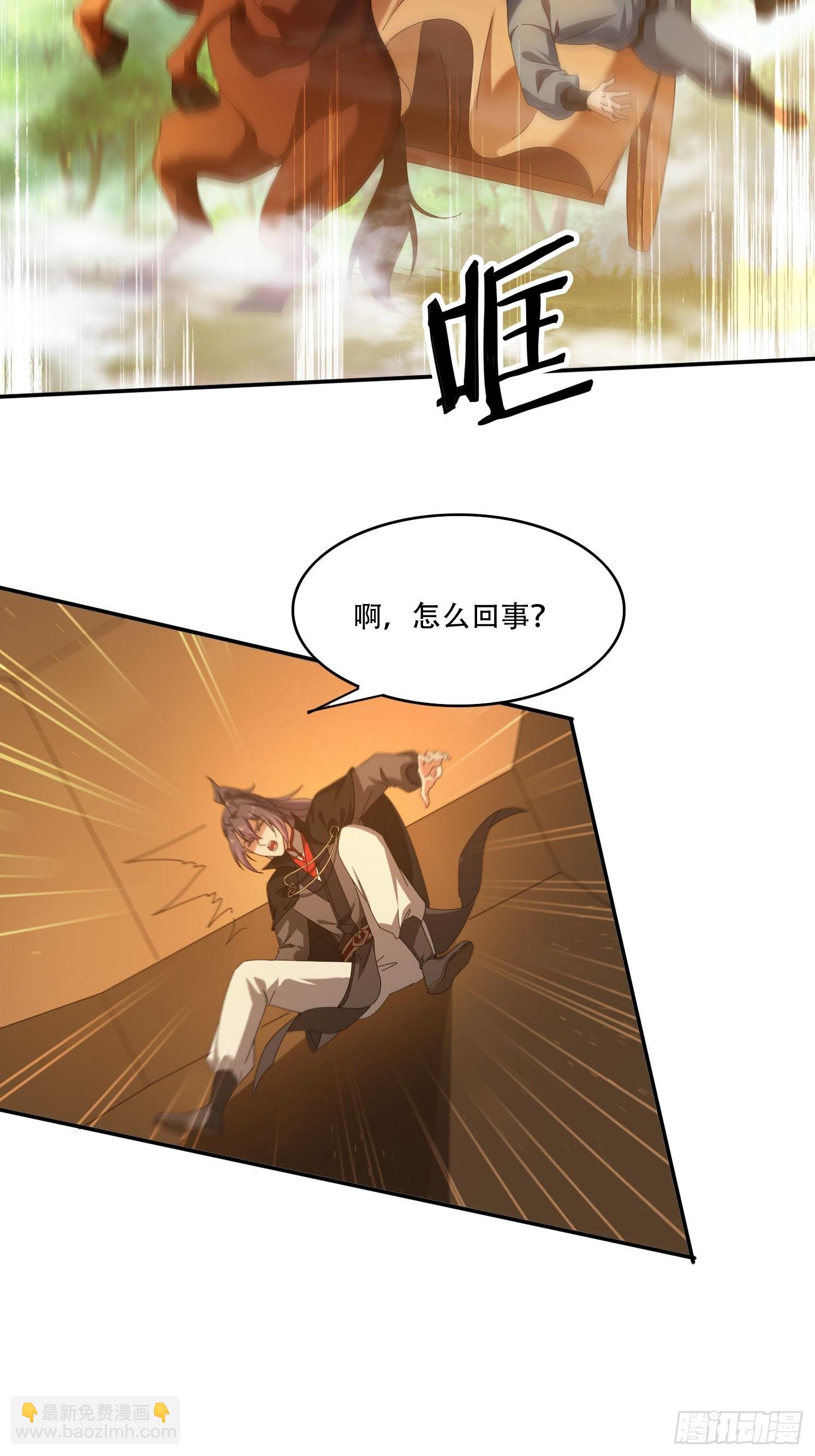 114 升级大领主-第105话